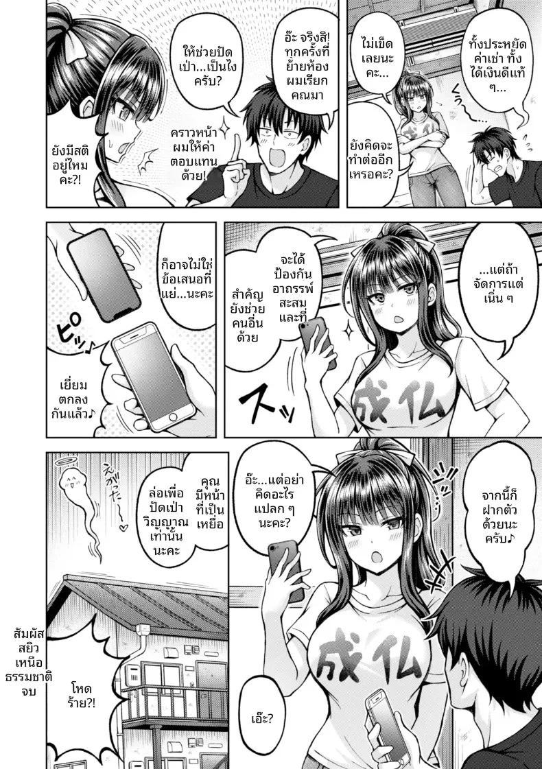 Doujin-Lc- อ่าน โดจิน มังฮวา เกาหลี ญี่ปุ่น จีน แปลไทย สัมผัสสยิว (Hiraga Daidai) ตอนที่ 1 2 3 4 5 6 7 8 9 10 11 12 13 14 ฟรี ไม่มีโฆษณา อ่าน โดจิน Manhwa เกาหลี ญี่ปุ่น จีน เรามีครบ คัดมาให้เน้นๆ โดจิน 18+ รับประกันความฟินโดย  Doujin Lc