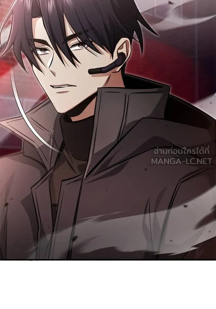 Regressor’s Life Aft ตอนที่ 54 รูปที่ 32