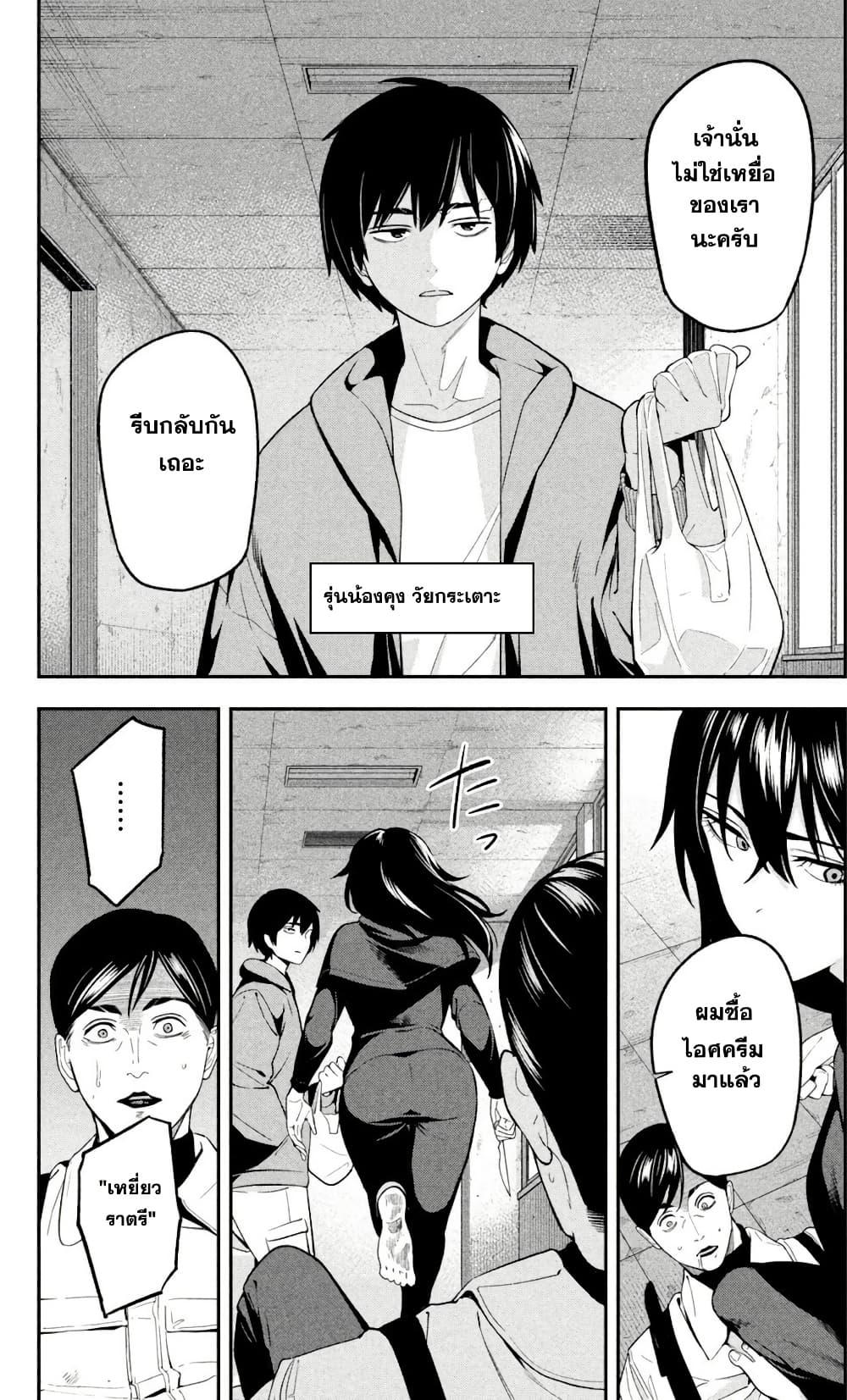 Manga-lc-com อ่านมังงะ อ่านการ์ตูน ออนไลน์ ฟรี Nighthawk Returns ตอนที่ 1 2 3 4 5 6 7 8 9 10 11 12 13 14 ฟรี ไม่มีโฆษณา Manga-lc - อ่าน มังงะ อ่าน การ์ตูน ออนไลน์ อ่านมังงะ ฟรี
