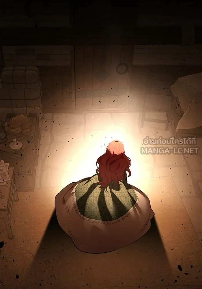 แด่ดยุกผู้สมบูรณ์แบบ ตอนที่ 1 รูปที่ 66