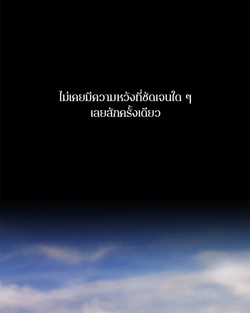 ตำนานเทพธิดาตกสวรรค์ ตอนที่ 109 รูปที่ 59