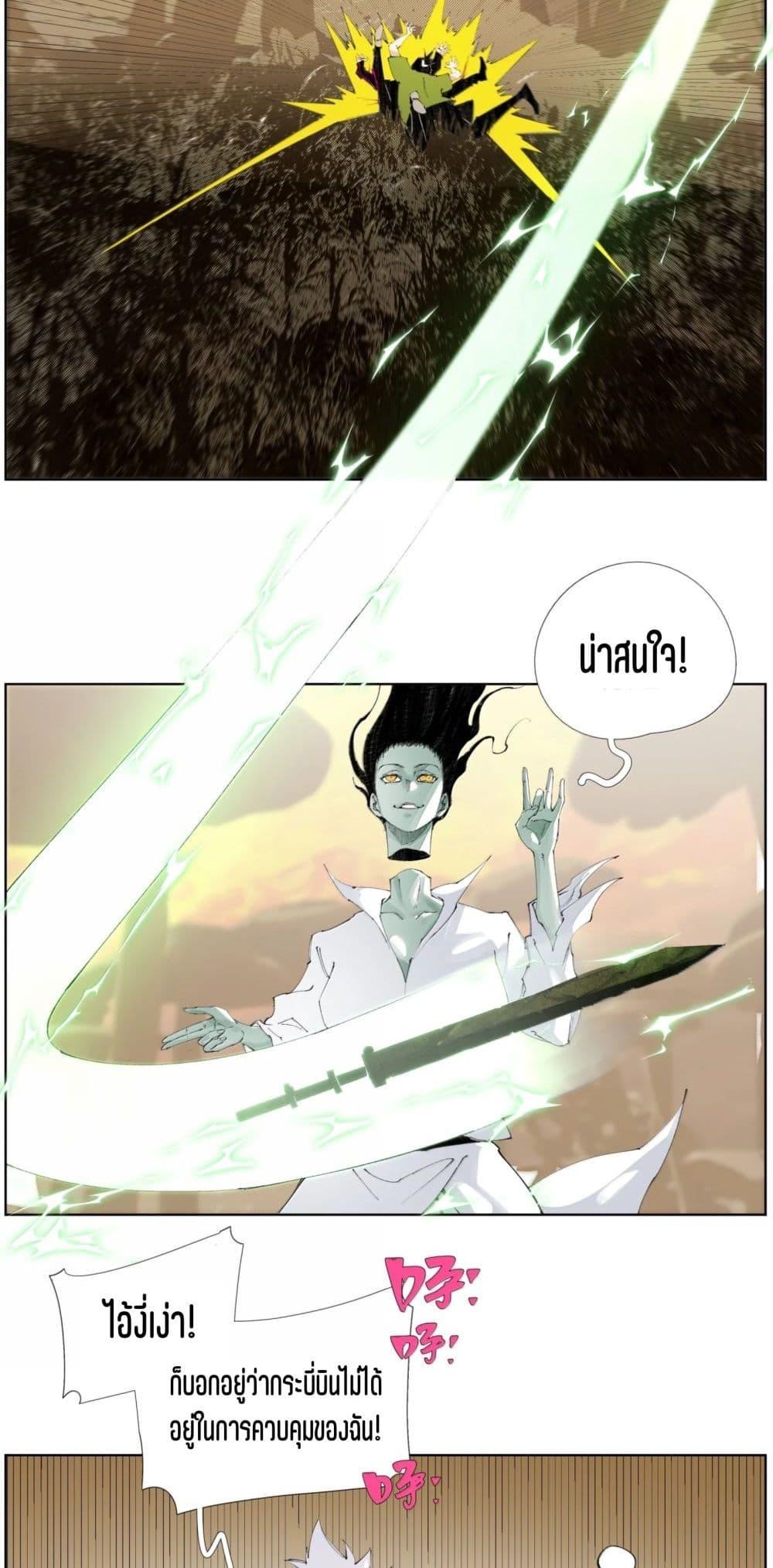 Manga-lc-com อ่านมังงะ อ่านการ์ตูน ออนไลน์ ฟรี Nine Methods of Ascending the Clouds First Ranked Immortal ตอนที่ 1 2 3 4 5 6 7 8 9 10 11 12 13 14 ฟรี ไม่มีโฆษณา Manga-lc - อ่าน มังงะ อ่าน การ์ตูน ออนไลน์ อ่านมังงะ ฟรี