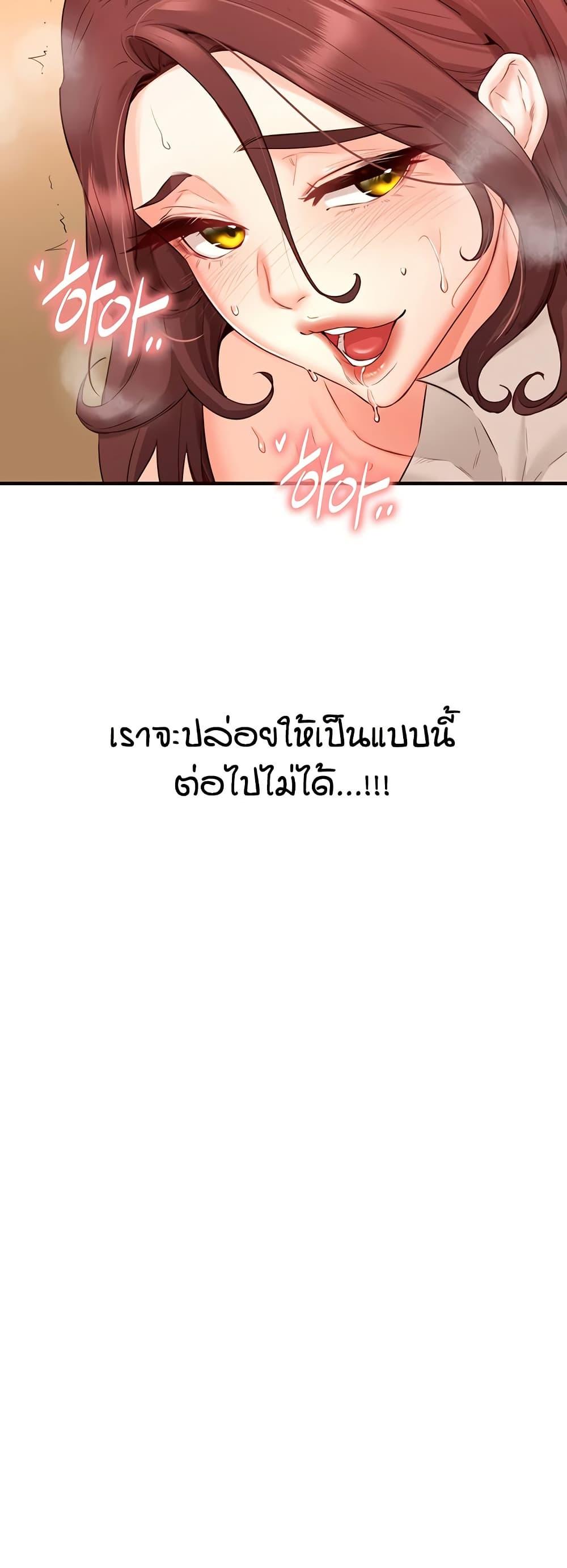 Doujin-Lc- อ่าน โดจิน มังฮวา เกาหลี ญี่ปุ่น จีน แปลไทย An Introduction to MILFs ตอนที่ 1 2 3 4 5 6 7 8 9 10 11 12 13 14 ฟรี ไม่มีโฆษณา อ่าน โดจิน Manhwa เกาหลี ญี่ปุ่น จีน เรามีครบ คัดมาให้เน้นๆ โดจิน 18+ รับประกันความฟินโดย  Doujin Lc