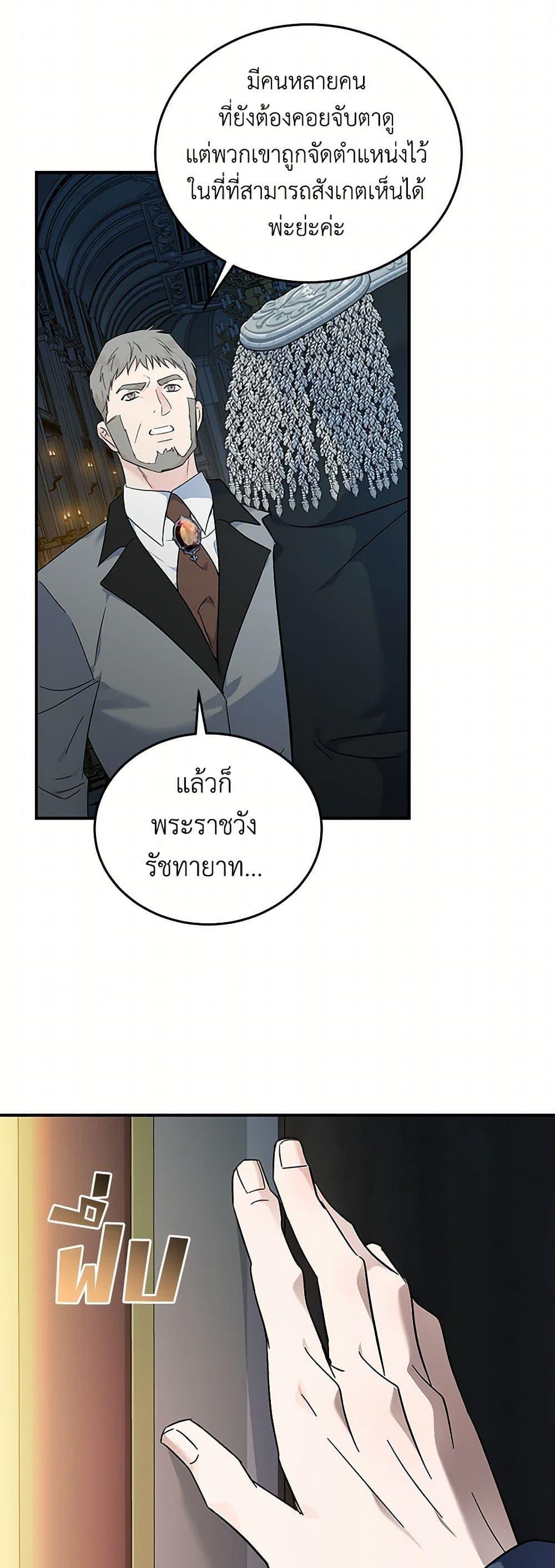 Manga-lc-com อ่านมังงะ อ่านการ์ตูน ออนไลน์ ฟรี The Villainess Lives Again ตอนที่ 1 2 3 4 5 6 7 8 9 10 11 12 13 14 ฟรี ไม่มีโฆษณา Manga-lc - อ่าน มังงะ อ่าน การ์ตูน ออนไลน์ อ่านมังงะ ฟรี