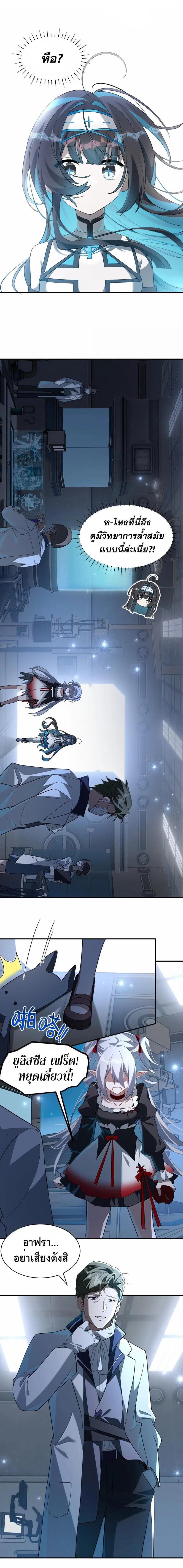 Manga-lc-com อ่านมังงะ อ่านการ์ตูน ออนไลน์ ฟรี I Am a Max-Level Priestess in Another World ตอนที่ 1 2 3 4 5 6 7 8 9 10 11 12 13 14 ฟรี ไม่มีโฆษณา Manga-lc - อ่าน มังงะ อ่าน การ์ตูน ออนไลน์ อ่านมังงะ ฟรี