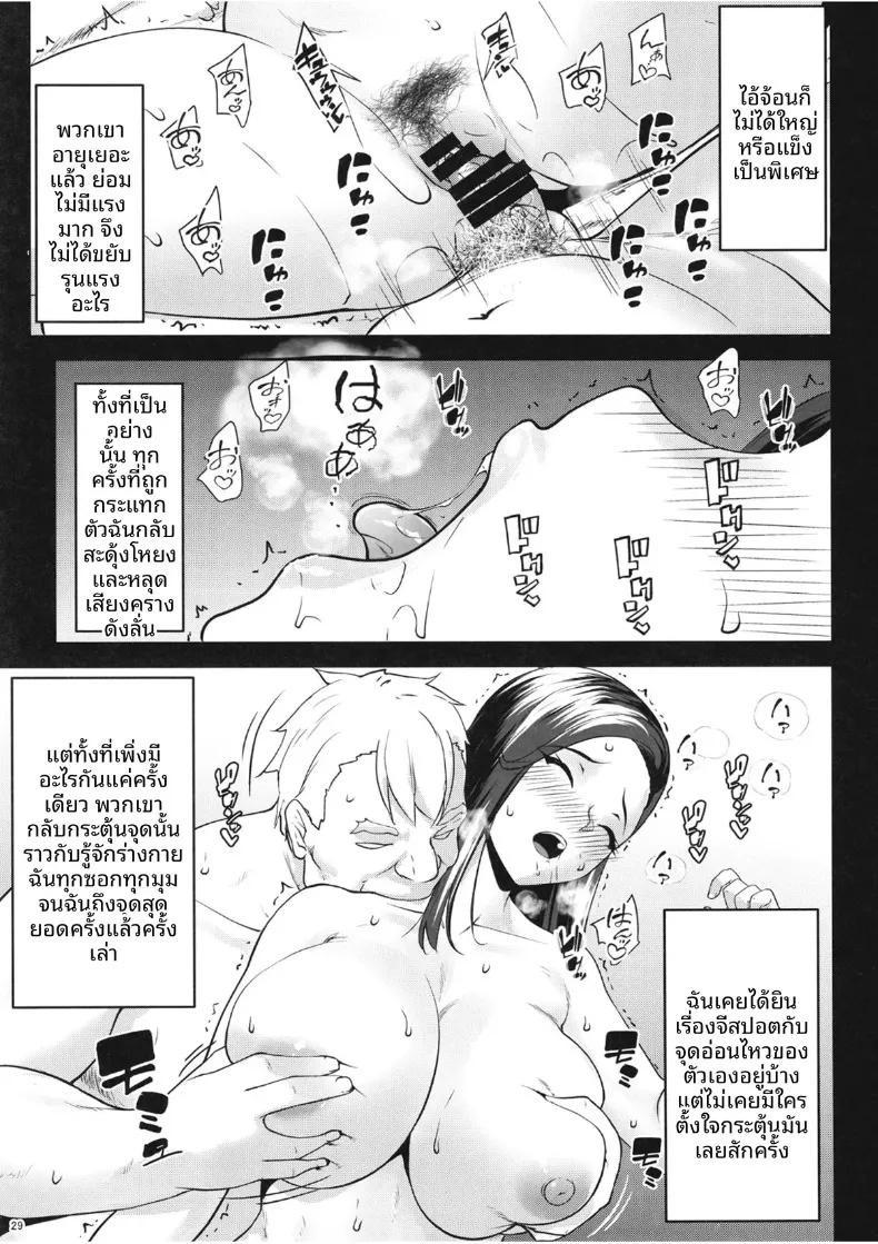 Doujin-Lc- อ่าน โดจิน มังฮวา เกาหลี ญี่ปุ่น จีน แปลไทย สามีผู้ไม่ค่อยเเสดงความรัก (Nanakagi Satoshi) ตอนที่ 1 2 3 4 5 6 7 8 9 10 11 12 13 14 ฟรี ไม่มีโฆษณา อ่าน โดจิน Manhwa เกาหลี ญี่ปุ่น จีน เรามีครบ คัดมาให้เน้นๆ โดจิน 18+ รับประกันความฟินโดย  Doujin Lc