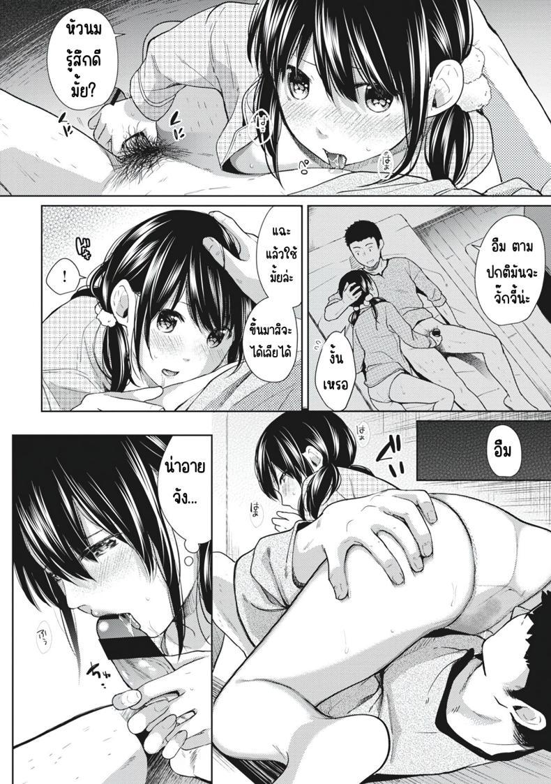 Doujin-Lc- อ่าน โดจิน มังฮวา เกาหลี ญี่ปุ่น จีน แปลไทย อยู่ๆก็ได้อยู่ห้อง1LDKกับสาวม.ปลาย [Fumitsuki Sou] 1LDK+JK Ikinari Doukyo_ Micchaku!_ Hatsu Ecchi!!_ ตอนที่ 1 2 3 4 5 6 7 8 9 10 11 12 13 14 ฟรี ไม่มีโฆษณา อ่าน โดจิน Manhwa เกาหลี ญี่ปุ่น จีน เรามีครบ คัดมาให้เน้นๆ โดจิน 18+ รับประกันความฟินโดย  Doujin Lc