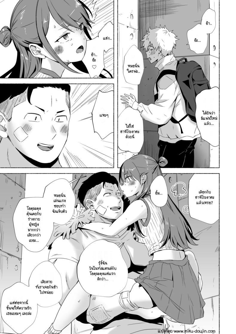 Doujin-Lc- อ่าน โดจิน มังฮวา เกาหลี ญี่ปุ่น จีน แปลไทย แฟนใหม่คนล่าสุดของแฟนเก่า [Silver Dog] Moto kare no ima kare ตอนที่ 1 2 3 4 5 6 7 8 9 10 11 12 13 14 ฟรี ไม่มีโฆษณา อ่าน โดจิน Manhwa เกาหลี ญี่ปุ่น จีน เรามีครบ คัดมาให้เน้นๆ โดจิน 18+ รับประกันความฟินโดย  Doujin Lc