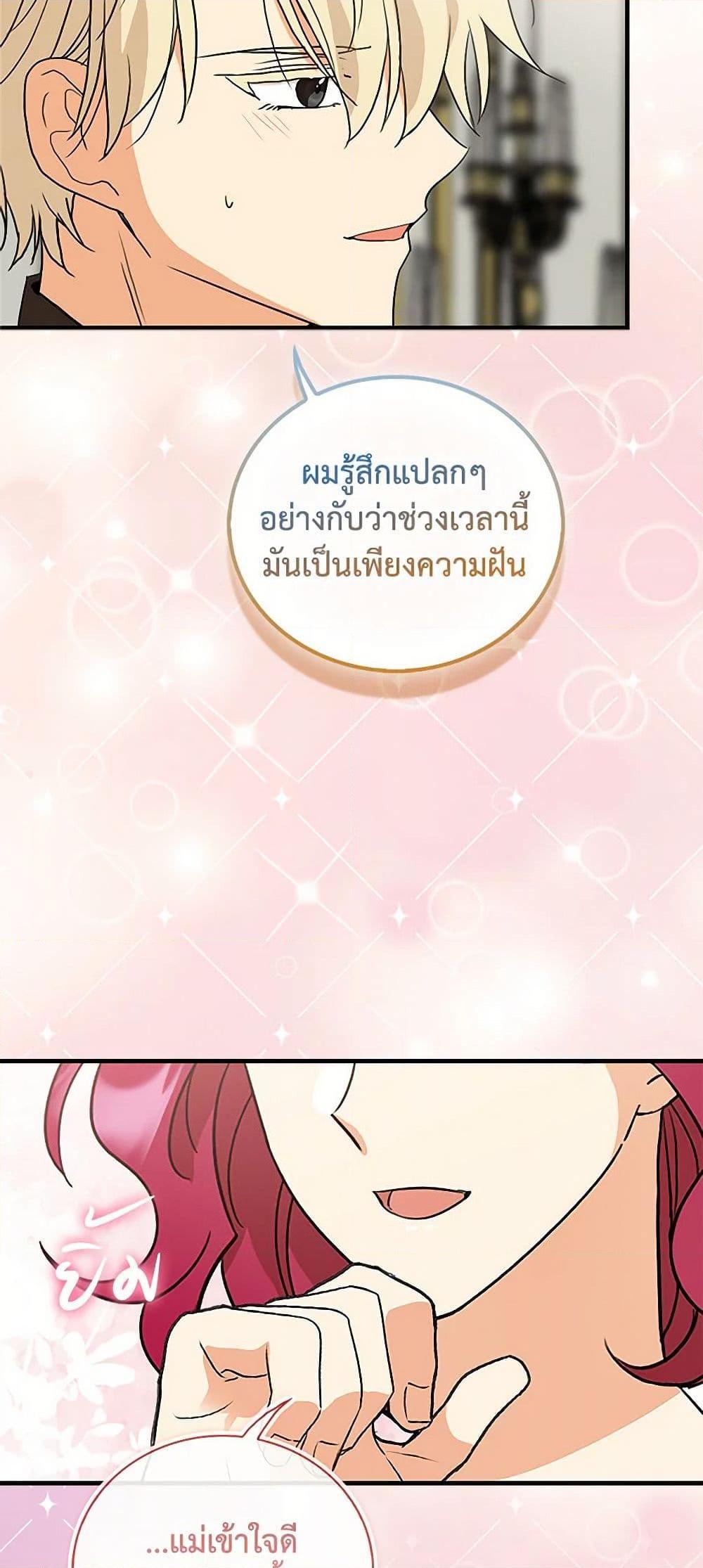 Manga-lc-com อ่านมังงะ อ่านการ์ตูน ออนไลน์ ฟรี I Became the Villain’s Mother ตอนที่ 1 2 3 4 5 6 7 8 9 10 11 12 13 14 ฟรี ไม่มีโฆษณา Manga-lc - อ่าน มังงะ อ่าน การ์ตูน ออนไลน์ อ่านมังงะ ฟรี