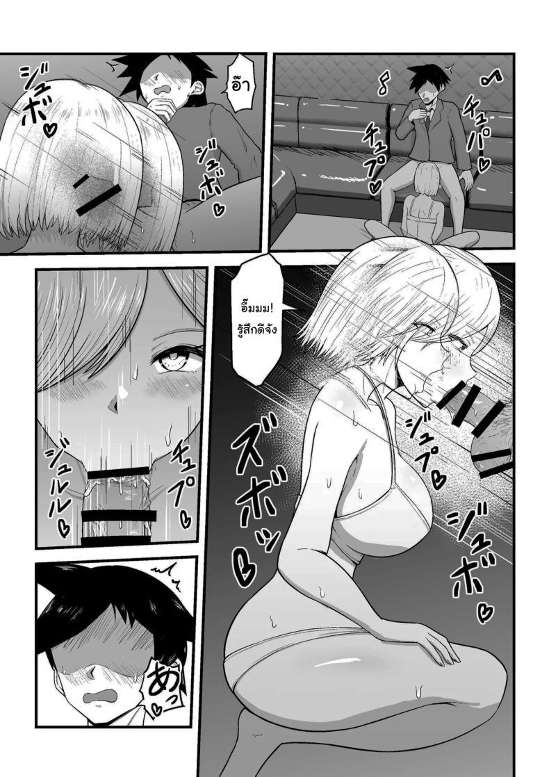 Doujin-Lc- อ่าน โดจิน มังฮวา เกาหลี ญี่ปุ่น จีน แปลไทย สาวที่นั่งโต๊ะข้างๆ ติดใจผมสุดๆ [Mushoku Muho] Tonari no Gyaru ga Boku no Chinpo Izonshou ni Natta The Gal Next To Me Became Dependent On My Dick ตอนที่ 1 2 3 4 5 6 7 8 9 10 11 12 13 14 ฟรี ไม่มีโฆษณา อ่าน โดจิน Manhwa เกาหลี ญี่ปุ่น จีน เรามีครบ คัดมาให้เน้นๆ โดจิน 18+ รับประกันความฟินโดย  Doujin Lc