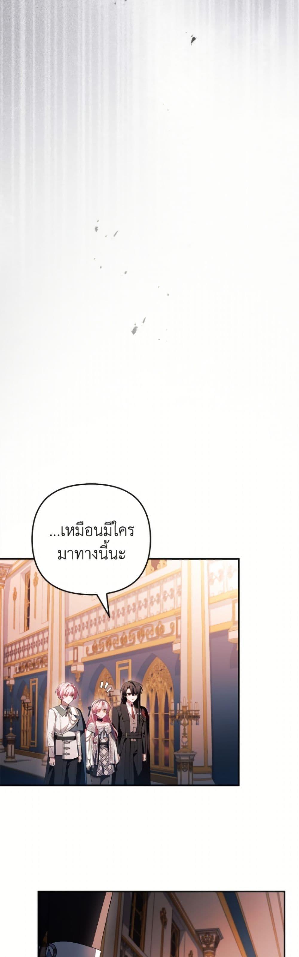 Manga-lc-com อ่านมังงะ อ่านการ์ตูน ออนไลน์ ฟรี The Youngest Daughter of the Villainous Duke ตอนที่ 1 2 3 4 5 6 7 8 9 10 11 12 13 14 ฟรี ไม่มีโฆษณา Manga-lc - อ่าน มังงะ อ่าน การ์ตูน ออนไลน์ อ่านมังงะ ฟรี