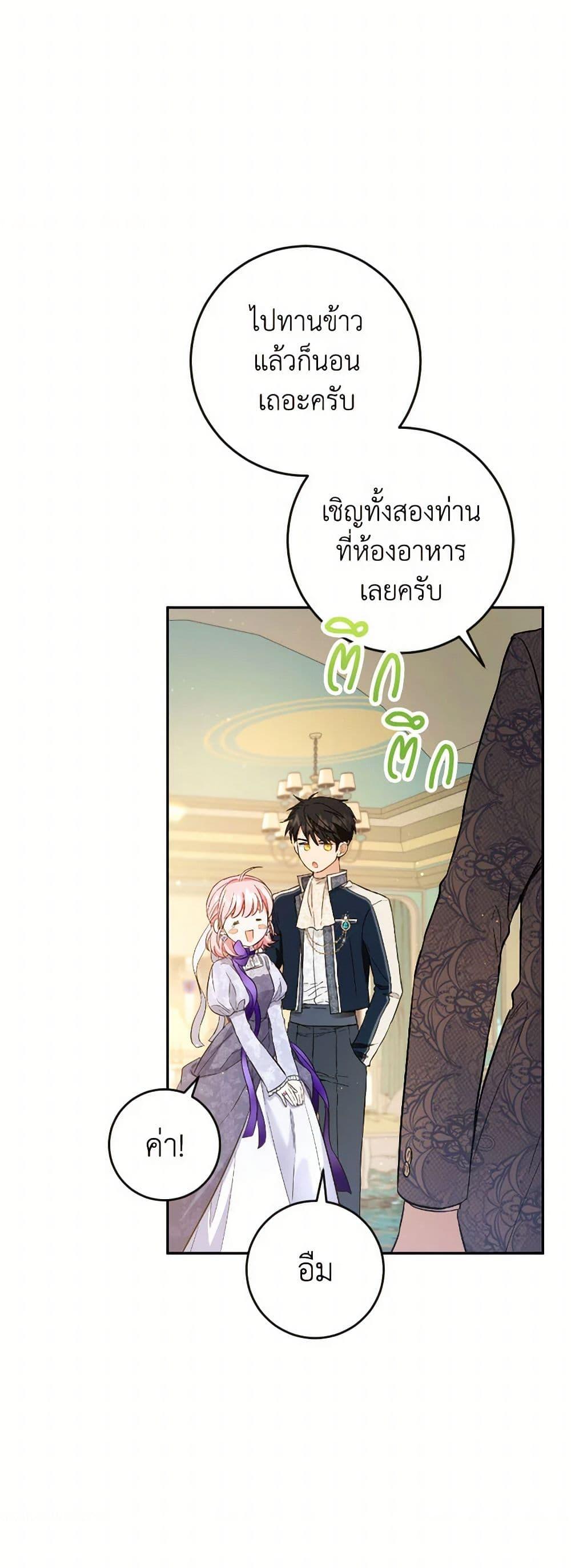 Manga-lc-com อ่านมังงะ อ่านการ์ตูน ออนไลน์ ฟรี The Heiress’s Double Life ตอนที่ 1 2 3 4 5 6 7 8 9 10 11 12 13 14 ฟรี ไม่มีโฆษณา Manga-lc - อ่าน มังงะ อ่าน การ์ตูน ออนไลน์ อ่านมังงะ ฟรี