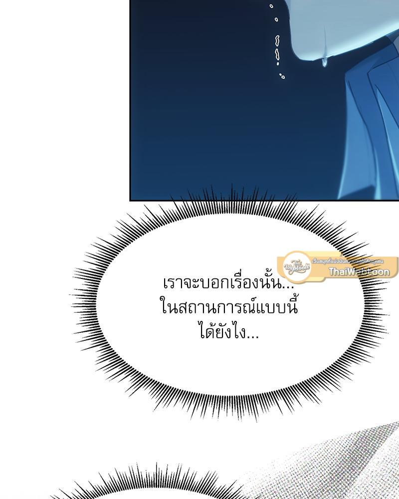 Doujin-Lc- อ่าน โดจิน มังฮวา เกาหลี ญี่ปุ่น จีน แปลไทย From Today My Favorite ตอนที่ 1 2 3 4 5 6 7 8 9 10 11 12 13 14 ฟรี ไม่มีโฆษณา อ่าน โดจิน Manhwa เกาหลี ญี่ปุ่น จีน เรามีครบ คัดมาให้เน้นๆ โดจิน 18+ รับประกันความฟินโดย  Doujin Lc