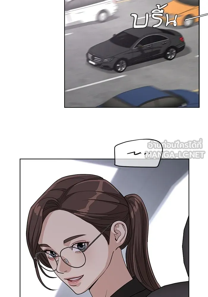 ความรักของอิซอบ ตอนที่ 16 รูปที่ 33