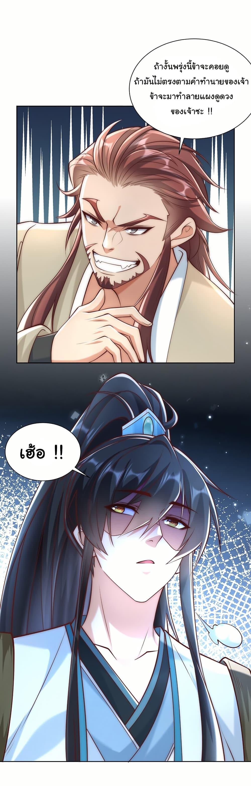 Manga-lc-com อ่านมังงะ อ่านการ์ตูน ออนไลน์ ฟรี I Really Don’t Want to Be a Fairy ตอนที่ 1 2 3 4 5 6 7 8 9 10 11 12 13 14 ฟรี ไม่มีโฆษณา Manga-lc - อ่าน มังงะ อ่าน การ์ตูน ออนไลน์ อ่านมังงะ ฟรี