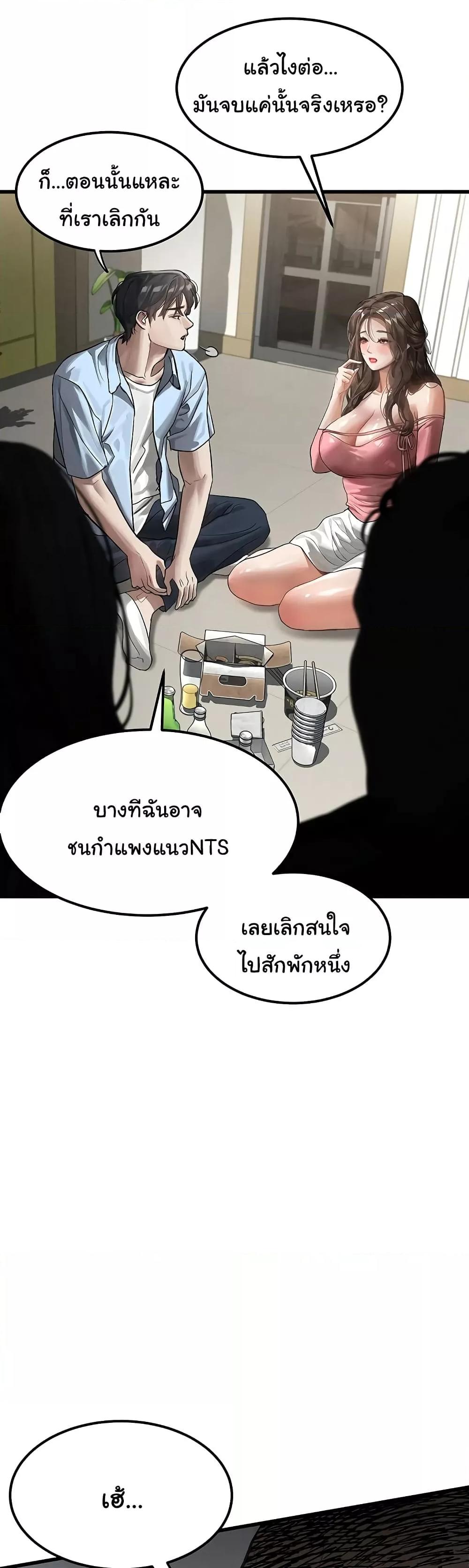 Doujin-Lc- อ่าน โดจิน มังฮวา เกาหลี ญี่ปุ่น จีน แปลไทย Dirty Talk ตอนที่ 1 2 3 4 5 6 7 8 9 10 11 12 13 14 ฟรี ไม่มีโฆษณา อ่าน โดจิน Manhwa เกาหลี ญี่ปุ่น จีน เรามีครบ คัดมาให้เน้นๆ โดจิน 18+ รับประกันความฟินโดย  Doujin Lc