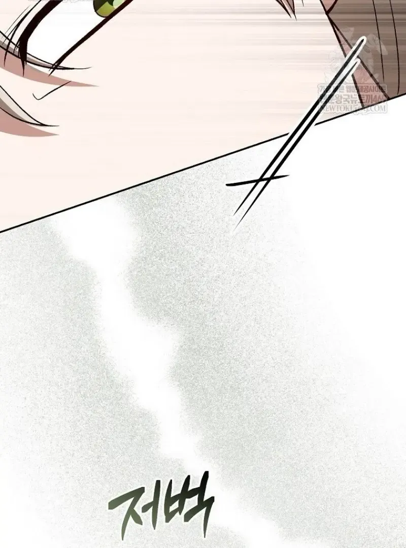 Concept Grasping Magic Genius ตอนที่ ตอนที่ 46 รูปที่ 126