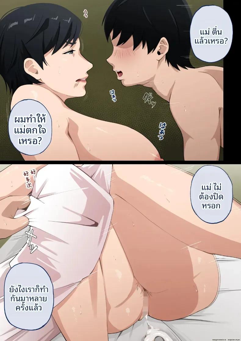 Doujin-Lc- อ่าน โดจิน มังฮวา เกาหลี ญี่ปุ่น จีน แปลไทย ฉันถูกลูกชายวางยา ตอนที่ 1 2 3 4 5 6 7 8 9 10 11 12 13 14 ฟรี ไม่มีโฆษณา อ่าน โดจิน Manhwa เกาหลี ญี่ปุ่น จีน เรามีครบ คัดมาให้เน้นๆ โดจิน 18+ รับประกันความฟินโดย  Doujin Lc