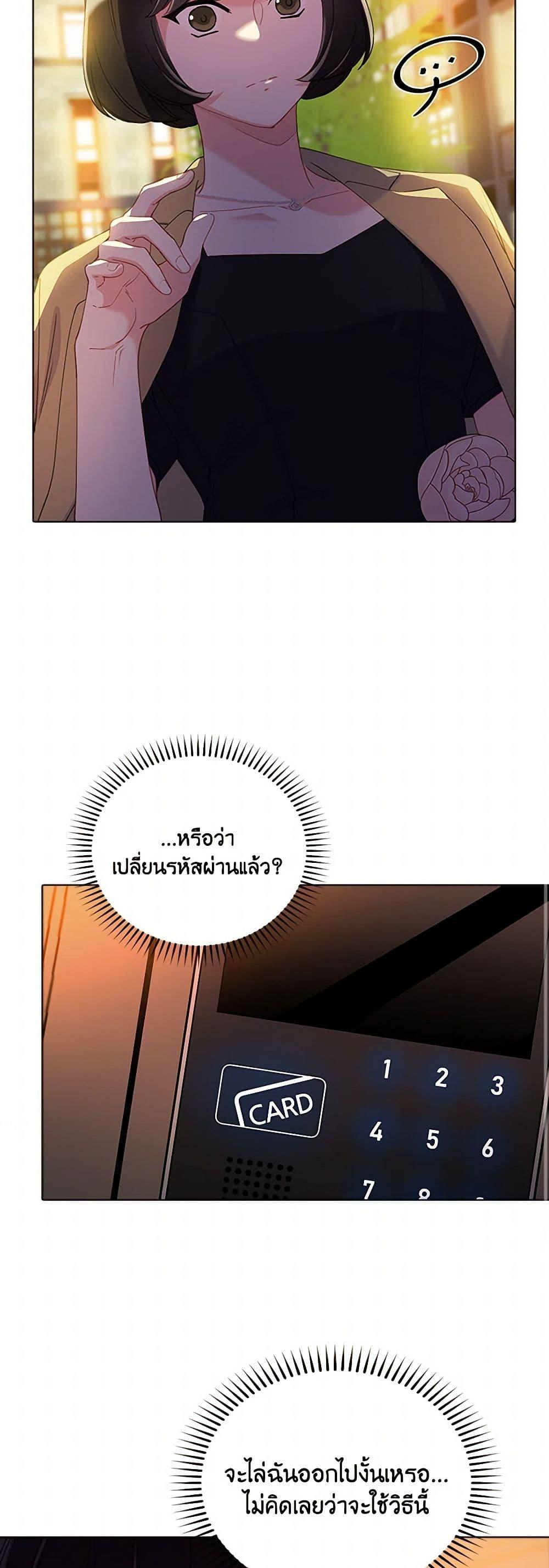 Manga-lc-com อ่านมังงะ อ่านการ์ตูน ออนไลน์ ฟรี The Mighty Extra – One Girl Changes the World ตอนที่ 1 2 3 4 5 6 7 8 9 10 11 12 13 14 ฟรี ไม่มีโฆษณา Manga-lc - อ่าน มังงะ อ่าน การ์ตูน ออนไลน์ อ่านมังงะ ฟรี