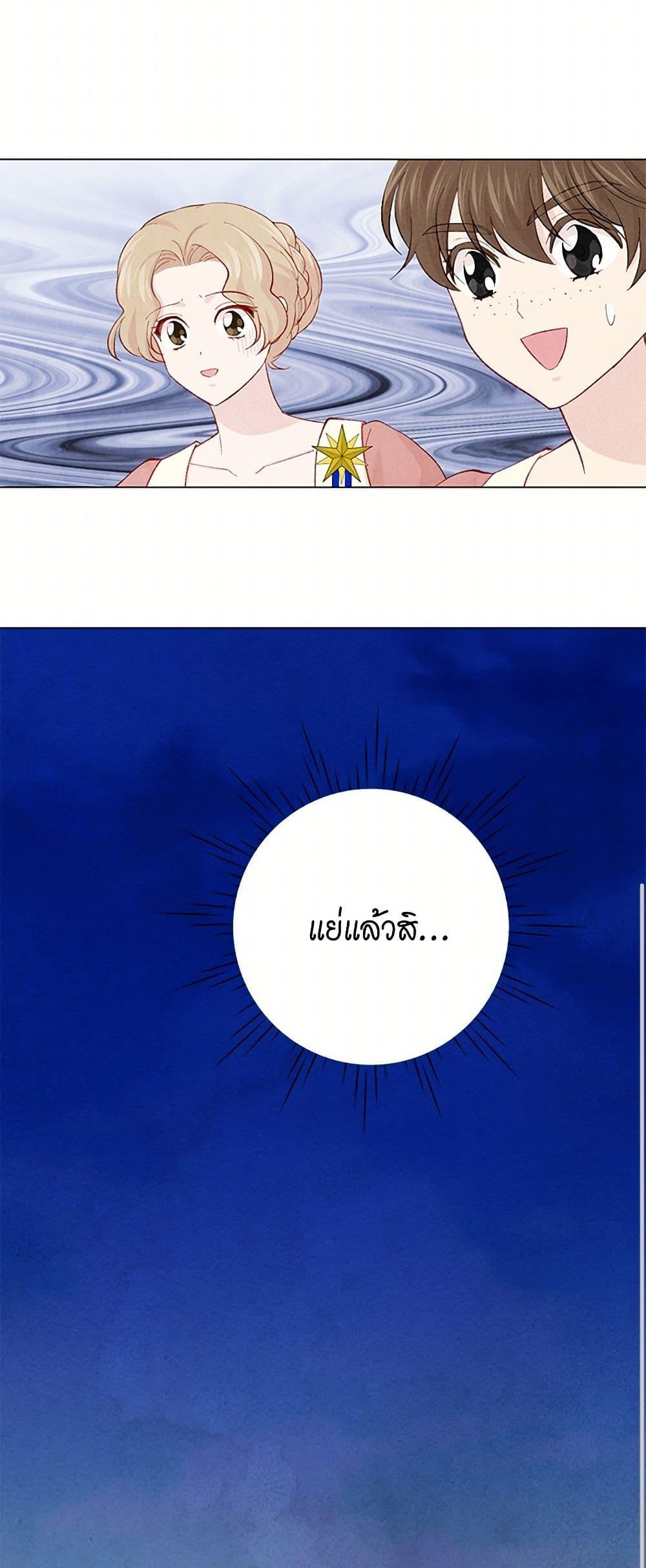 Manga-lc-com อ่านมังงะ อ่านการ์ตูน ออนไลน์ ฟรี Iris – The Lady and Her Smartphone ตอนที่ 1 2 3 4 5 6 7 8 9 10 11 12 13 14 ฟรี ไม่มีโฆษณา Manga-lc - อ่าน มังงะ อ่าน การ์ตูน ออนไลน์ อ่านมังงะ ฟรี