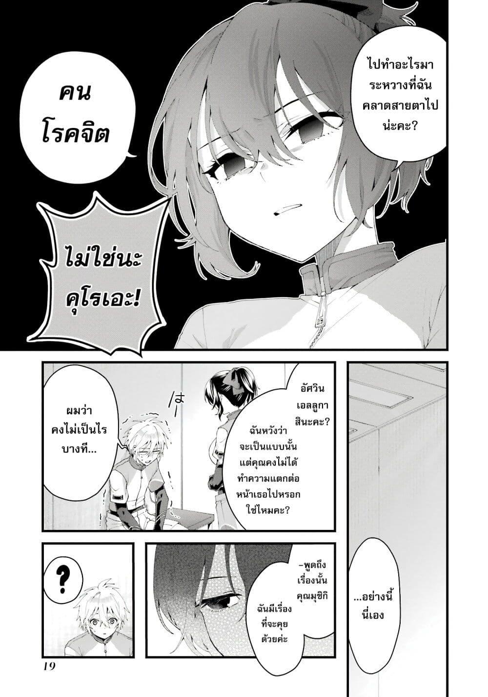 Doujin-Lc- อ่าน โดจิน มังฮวา เกาหลี ญี่ปุ่น จีน แปลไทย King’s Proposal ตอนที่ 1 2 3 4 5 6 7 8 9 10 11 12 13 14 ฟรี ไม่มีโฆษณา อ่าน โดจิน Manhwa เกาหลี ญี่ปุ่น จีน เรามีครบ คัดมาให้เน้นๆ โดจิน 18+ รับประกันความฟินโดย  Doujin Lc