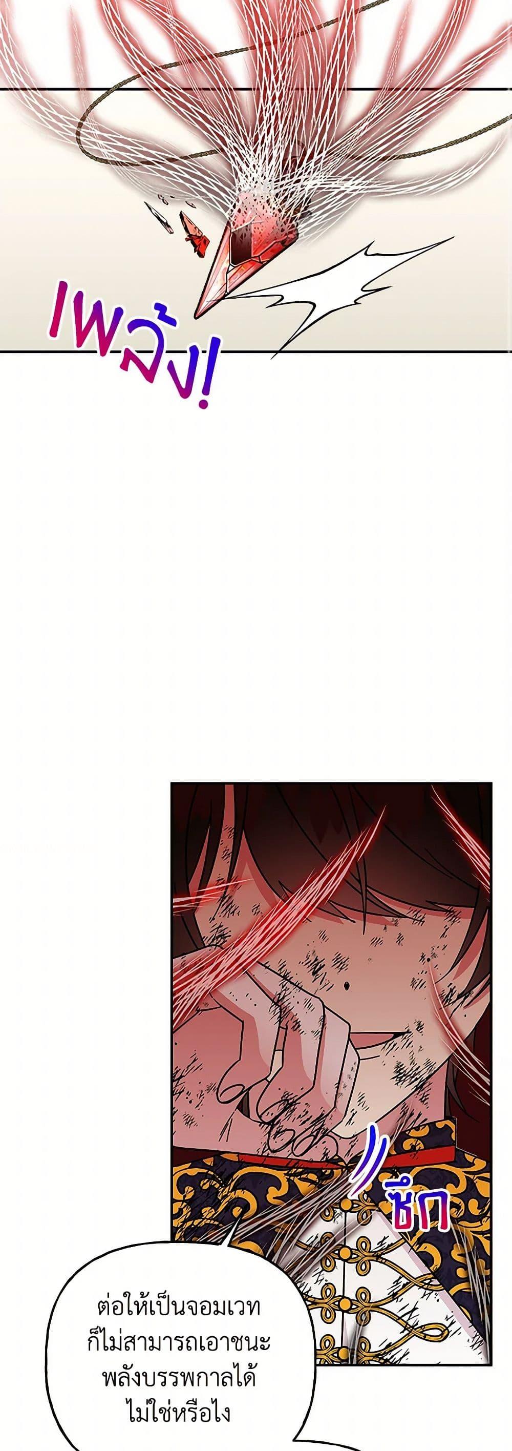 Manga-lc-com อ่านมังงะ อ่านการ์ตูน ออนไลน์ ฟรี Daughter of the Archmage ตอนที่ 1 2 3 4 5 6 7 8 9 10 11 12 13 14 ฟรี ไม่มีโฆษณา Manga-lc - อ่าน มังงะ อ่าน การ์ตูน ออนไลน์ อ่านมังงะ ฟรี