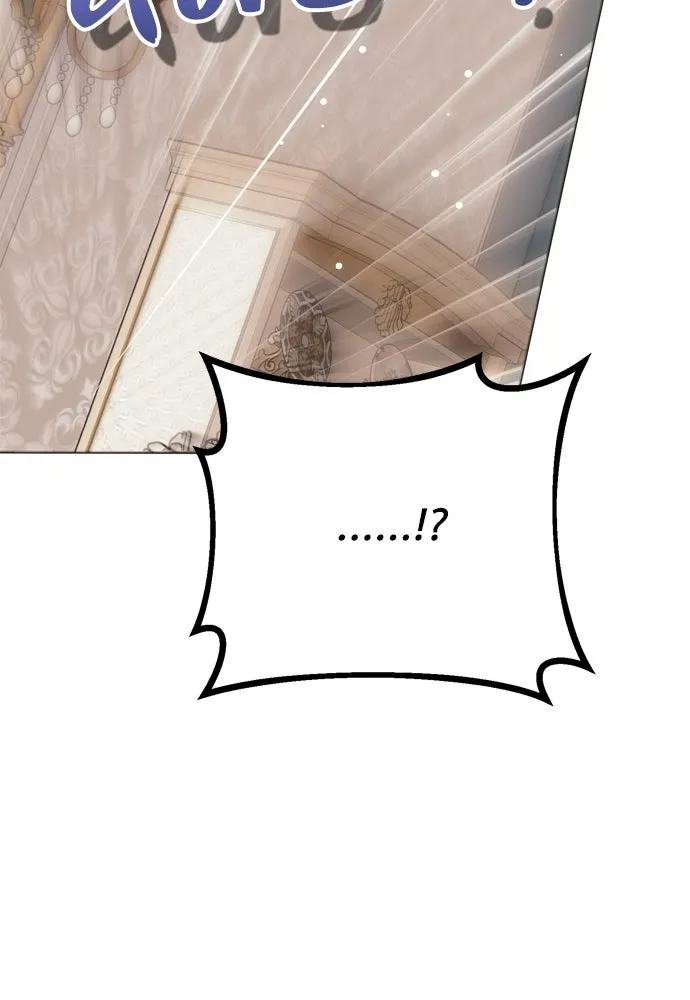 คมเขี้ยวชำระแค้น ตอนที่ 14 รูปที่ 62