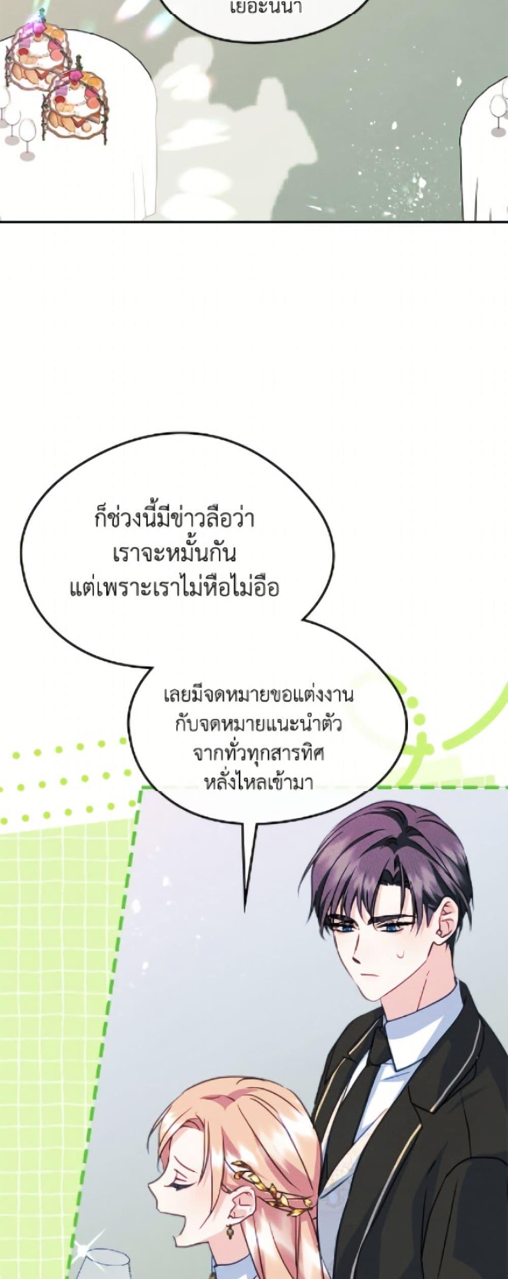 Manga-lc-com อ่านมังงะ อ่านการ์ตูน ออนไลน์ ฟรี I Became The Male Lead’s Female Friend ตอนที่ 1 2 3 4 5 6 7 8 9 10 11 12 13 14 ฟรี ไม่มีโฆษณา Manga-lc - อ่าน มังงะ อ่าน การ์ตูน ออนไลน์ อ่านมังงะ ฟรี