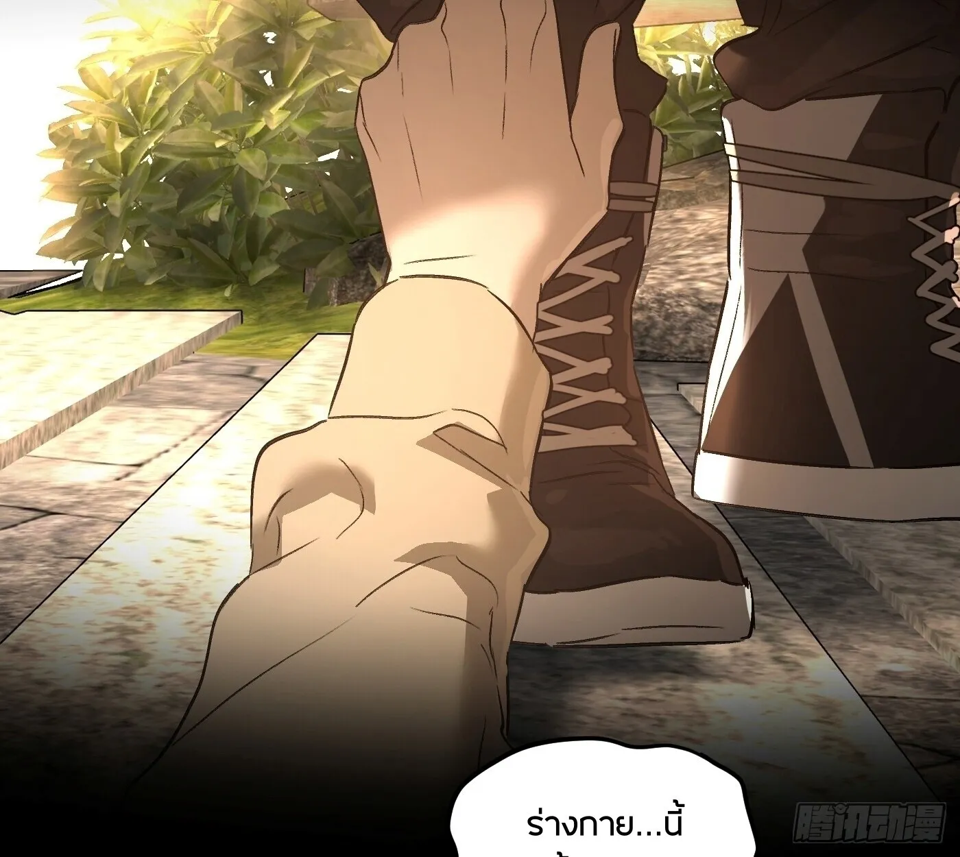 The Evil Ring วงแหวนป_ศาจ ตอนที่ ตอนที่ 67 รูปที่ 145