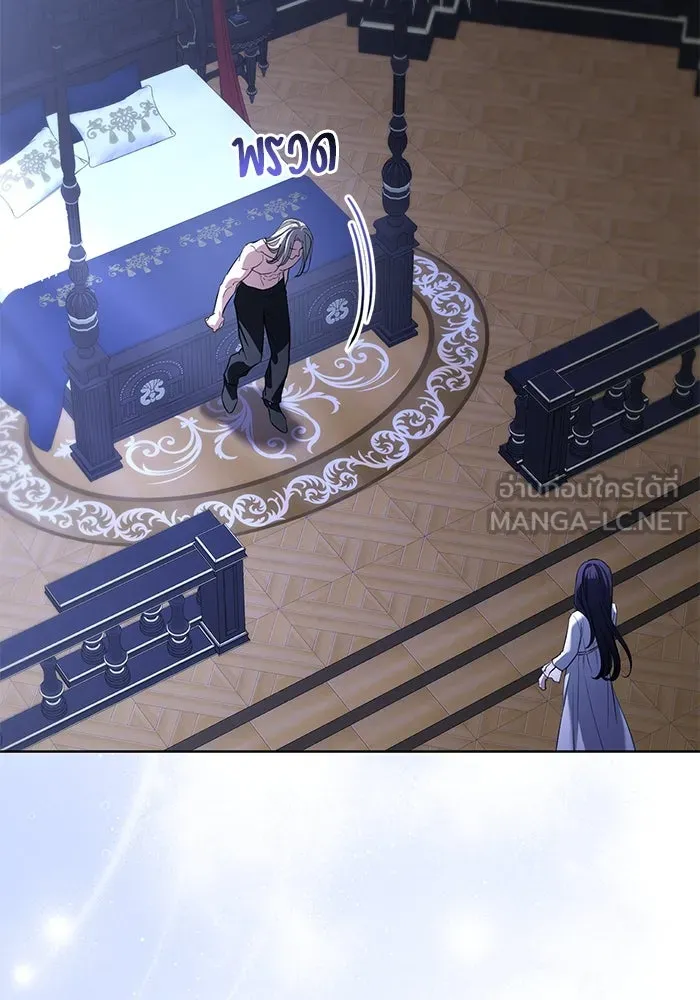 แด่ชู้รักของสามี ตอนที่ 54 รูปที่ 6