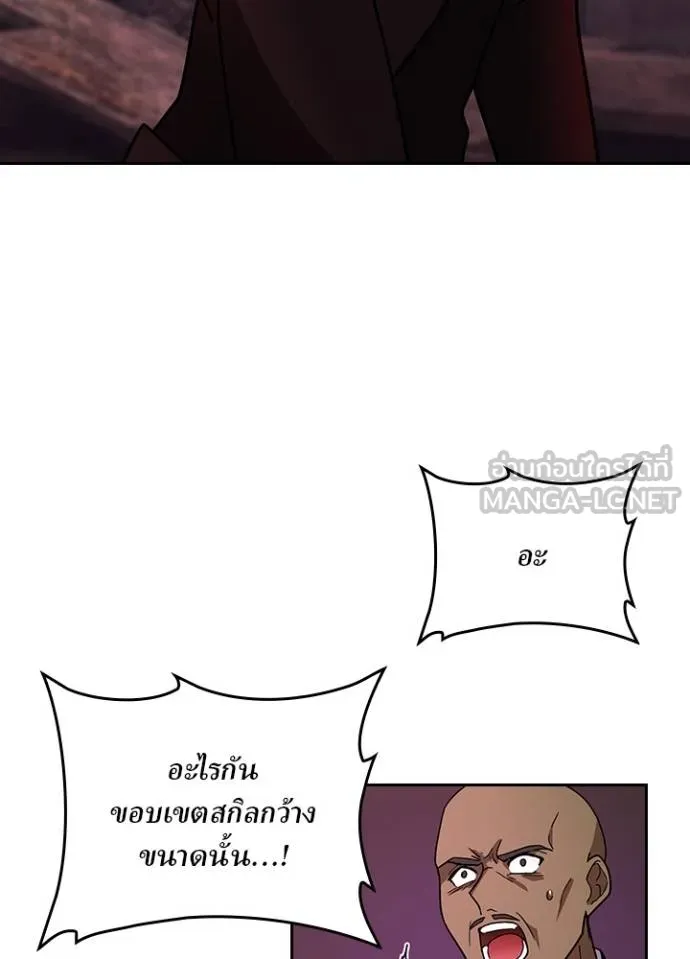 เป้าหมายครั้งที่ 2 ตอนที่ 30 รูปที่ 48