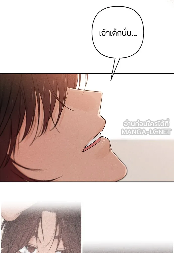 เป็นวัยรุ่นมันเหนื่อย ตอนที่ 85 รูปที่ 87