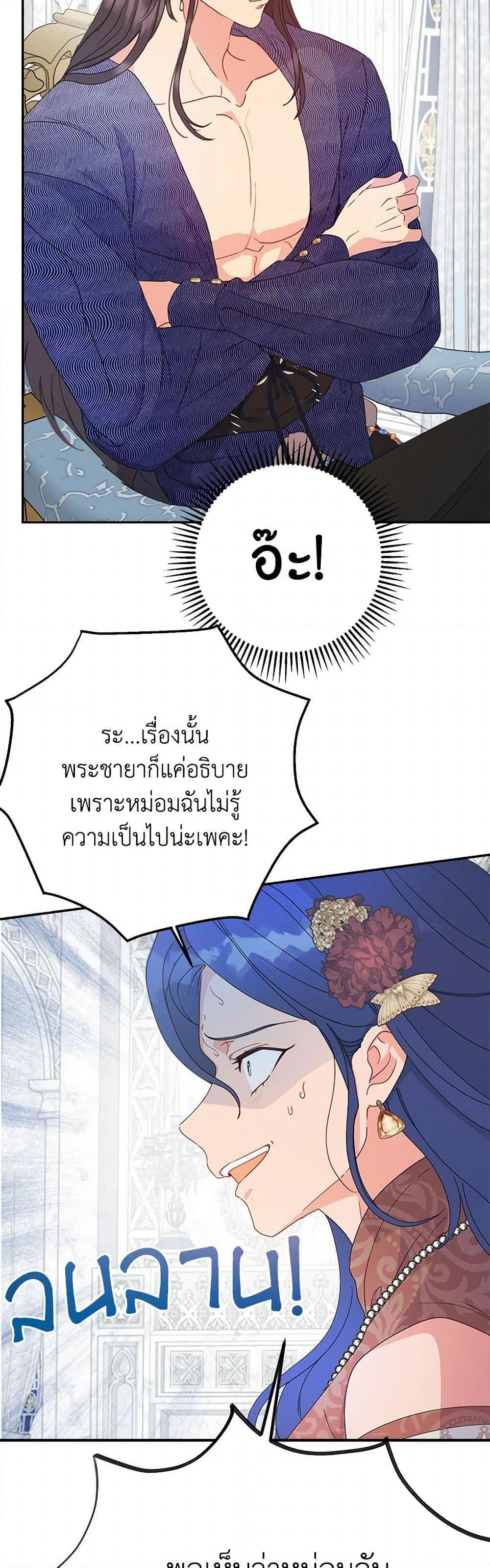 Manga-lc-com อ่านมังงะ อ่านการ์ตูน ออนไลน์ ฟรี Forget My Husband, I’ll Go Make Money ตอนที่ 1 2 3 4 5 6 7 8 9 10 11 12 13 14 ฟรี ไม่มีโฆษณา Manga-lc - อ่าน มังงะ อ่าน การ์ตูน ออนไลน์ อ่านมังงะ ฟรี