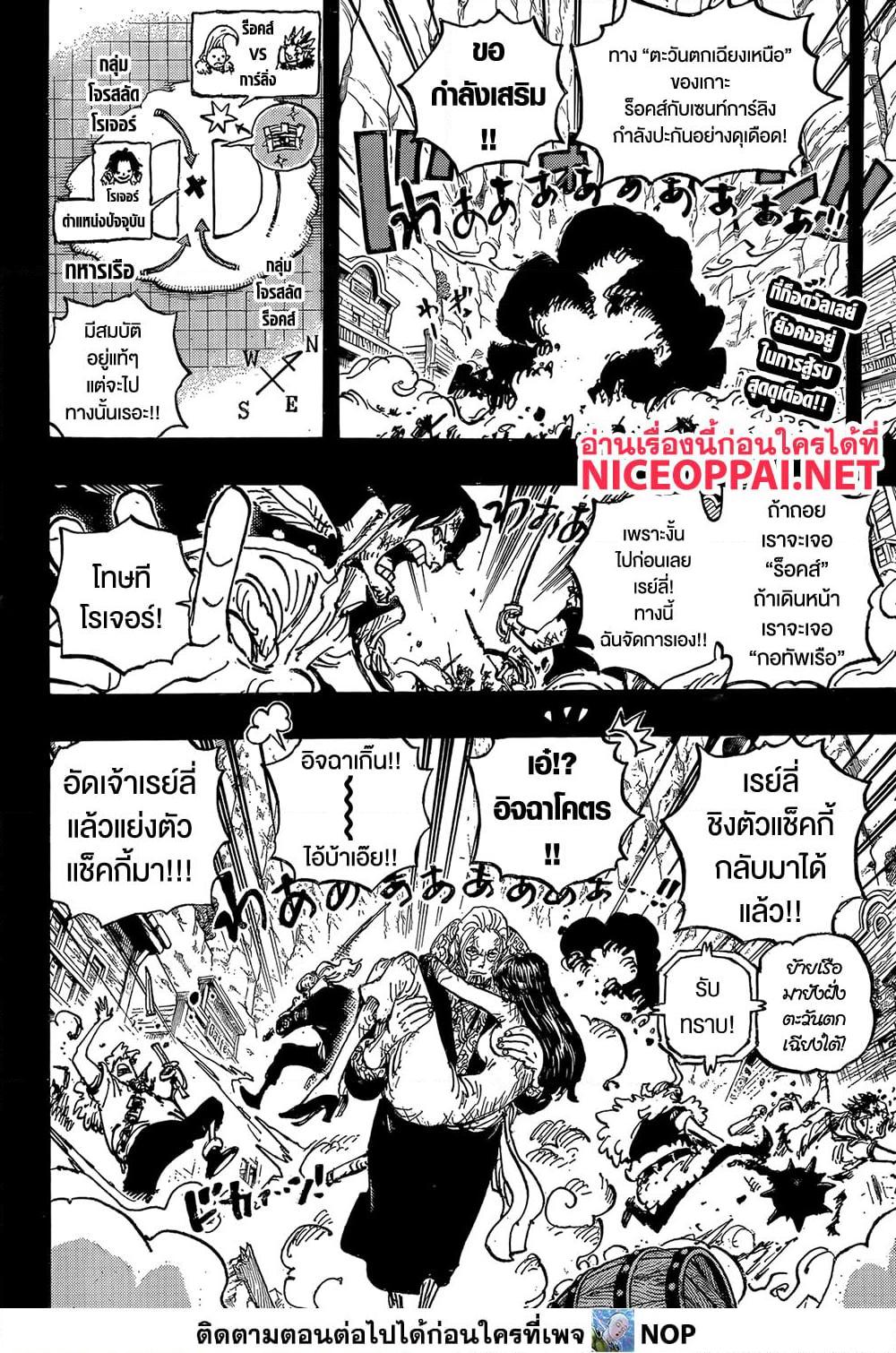 Manga-lc-com อ่านมังงะ อ่านการ์ตูน ออนไลน์ ฟรี One Piece ตอนที่ 1 2 3 4 5 6 7 8 9 10 11 12 13 14 ฟรี ไม่มีโฆษณา Manga-lc - อ่าน มังงะ อ่าน การ์ตูน ออนไลน์ อ่านมังงะ ฟรี