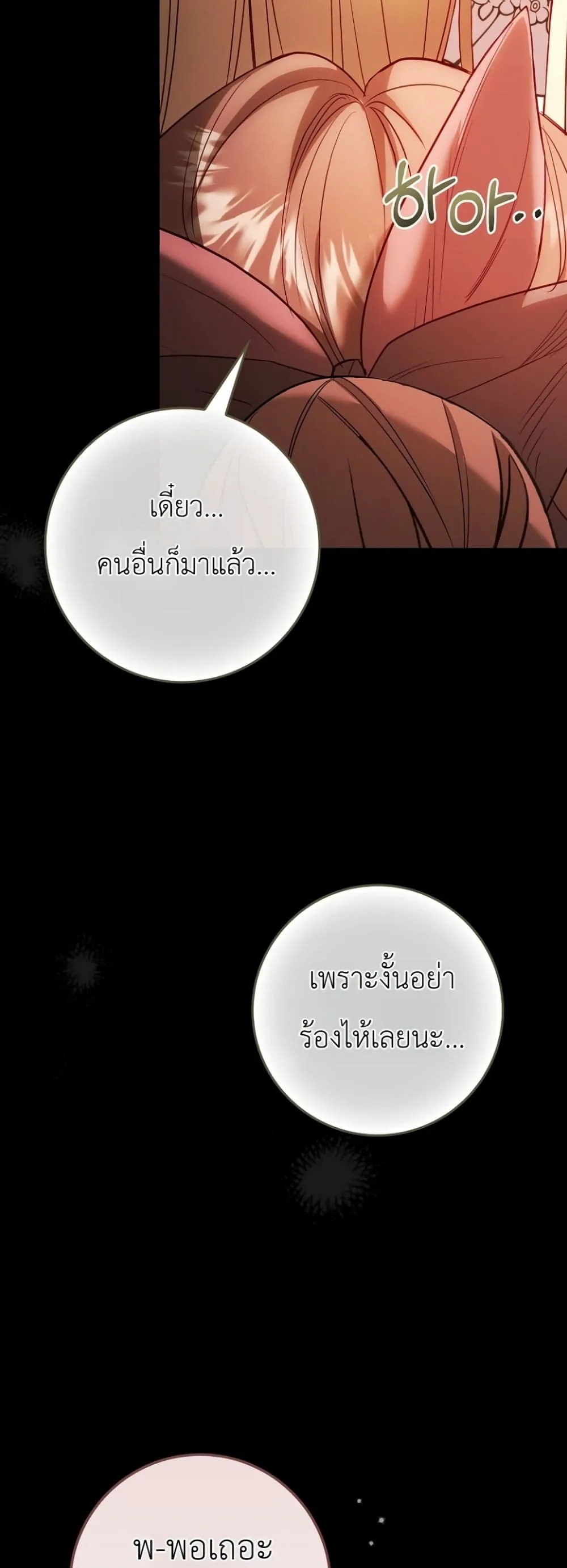 Manga-lc-com อ่านมังงะ อ่านการ์ตูน ออนไลน์ ฟรี Sister-in-Law of the Heroine in a Childcare Novel ตอนที่ 1 2 3 4 5 6 7 8 9 10 11 12 13 14 ฟรี ไม่มีโฆษณา Manga-lc - อ่าน มังงะ อ่าน การ์ตูน ออนไลน์ อ่านมังงะ ฟรี