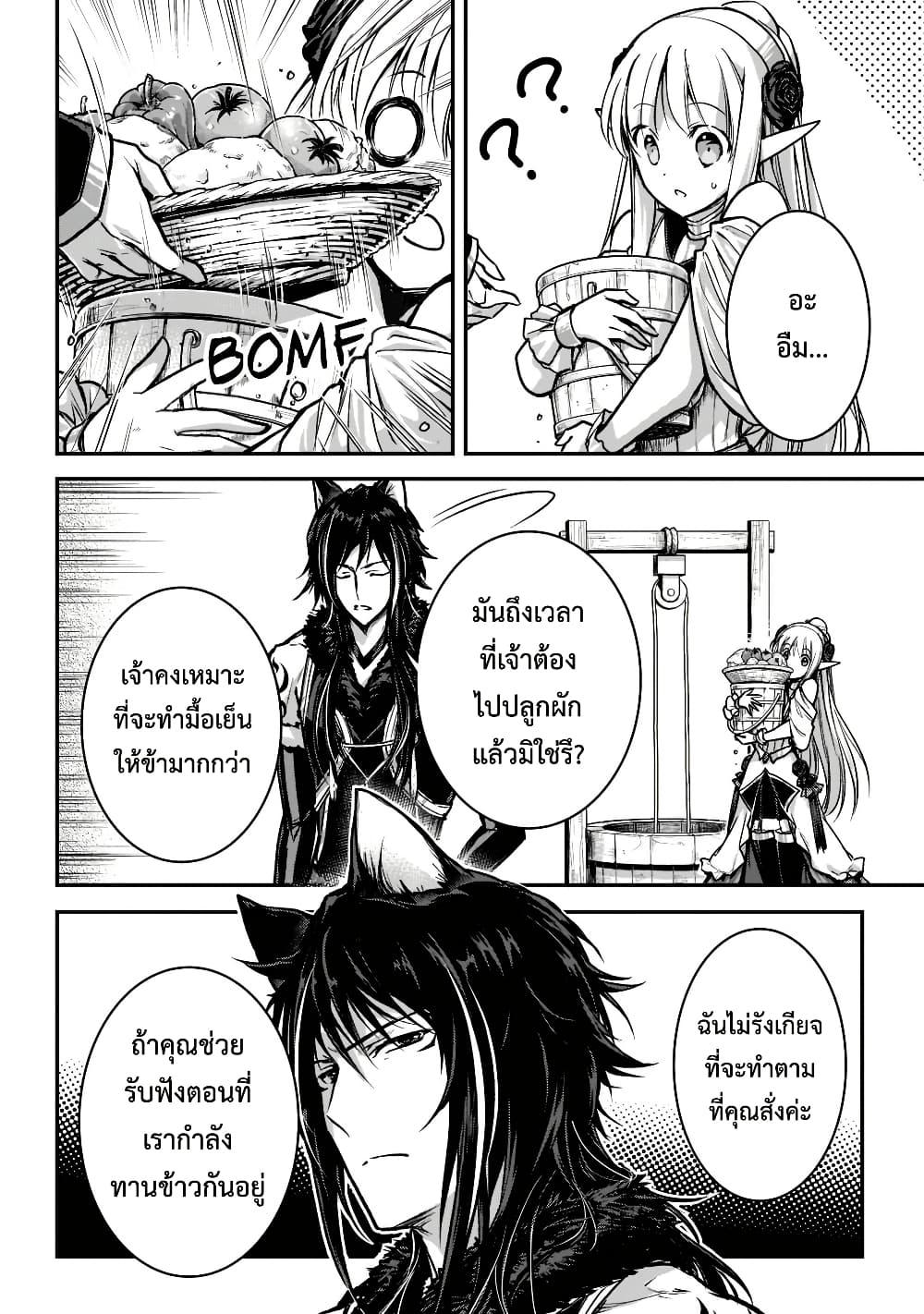Manga-lc-com อ่านมังงะ อ่านการ์ตูน ออนไลน์ ฟรี Assassin de aru ore no Sutetasu ga Yuusha yori mo Akiraka ni Tsuyoi Nodaga ตอนที่ 1 2 3 4 5 6 7 8 9 10 11 12 13 14 ฟรี ไม่มีโฆษณา Manga-lc - อ่าน มังงะ อ่าน การ์ตูน ออนไลน์ อ่านมังงะ ฟรี