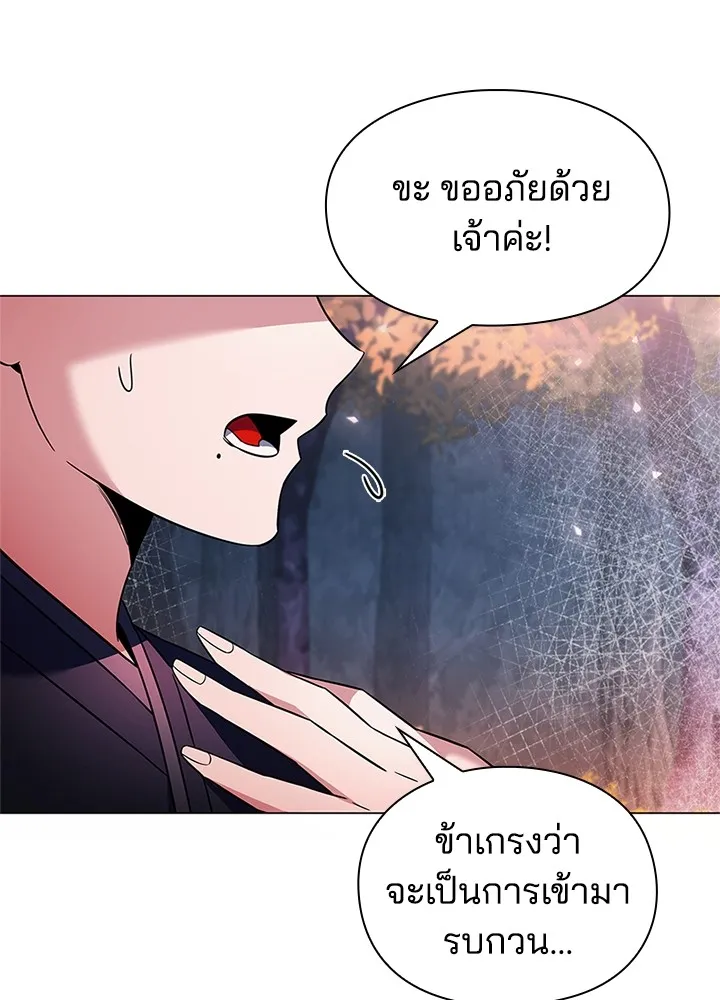 คืนแห่งโทแกบี ตอนที่ 25 รูปที่ 152