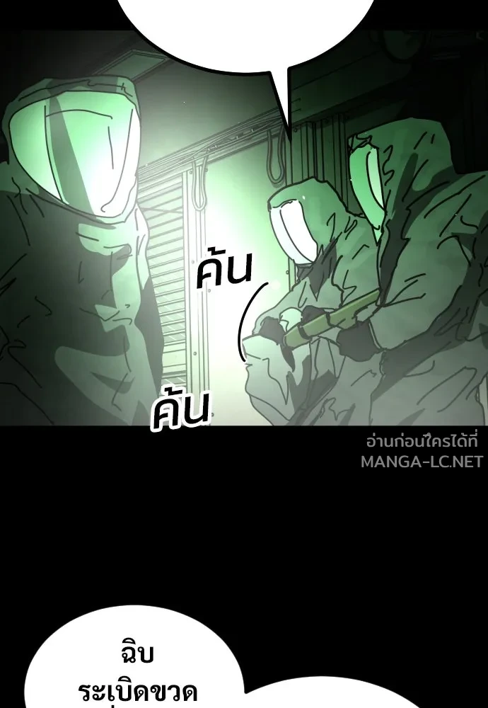 Manga-lc-com อ่านมังงะ อ่านการ์ตูน ออนไลน์ ฟรี วันดีคืนดี โซลก็ ตอนที่ 1 2 3 4 5 6 7 8 9 10 11 12 13 14 ฟรี ไม่มีโฆษณา Manga-lc - อ่าน มังงะ อ่าน การ์ตูน ออนไลน์ อ่านมังงะ ฟรี