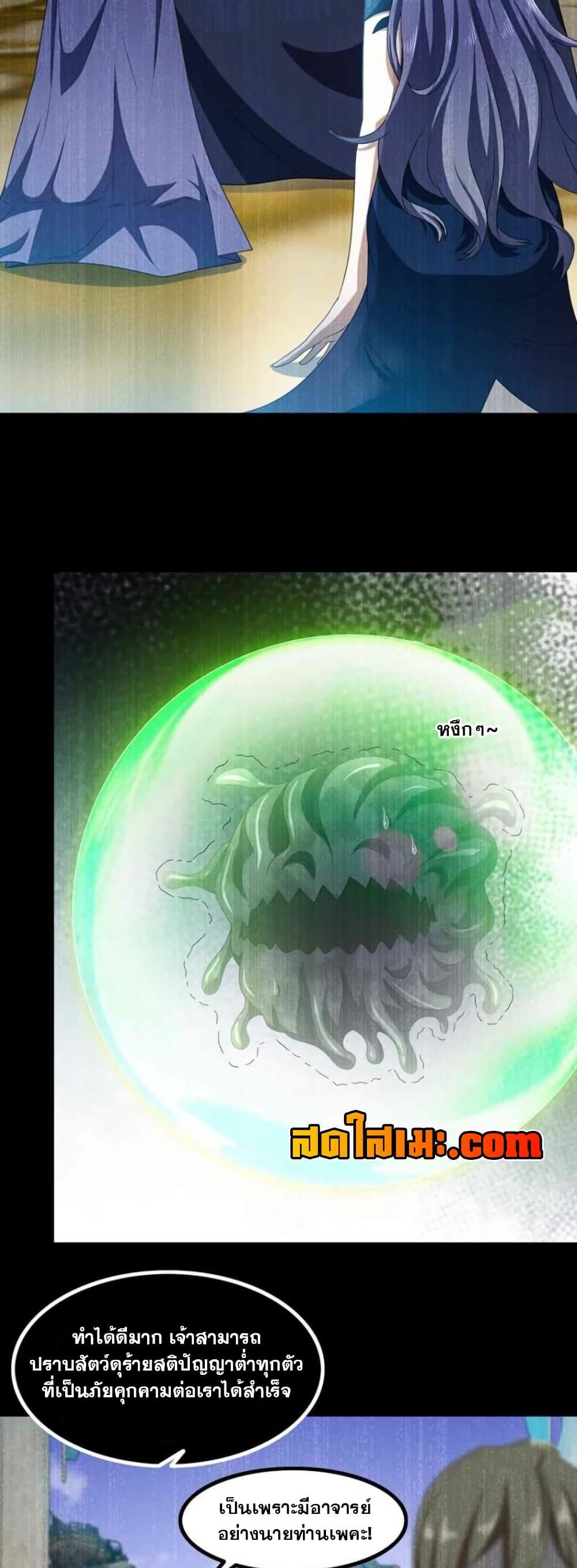 Manga-lc-com อ่านมังงะ อ่านการ์ตูน ออนไลน์ ฟรี My Wife is a Demon Queen ตอนที่ 1 2 3 4 5 6 7 8 9 10 11 12 13 14 ฟรี ไม่มีโฆษณา Manga-lc - อ่าน มังงะ อ่าน การ์ตูน ออนไลน์ อ่านมังงะ ฟรี