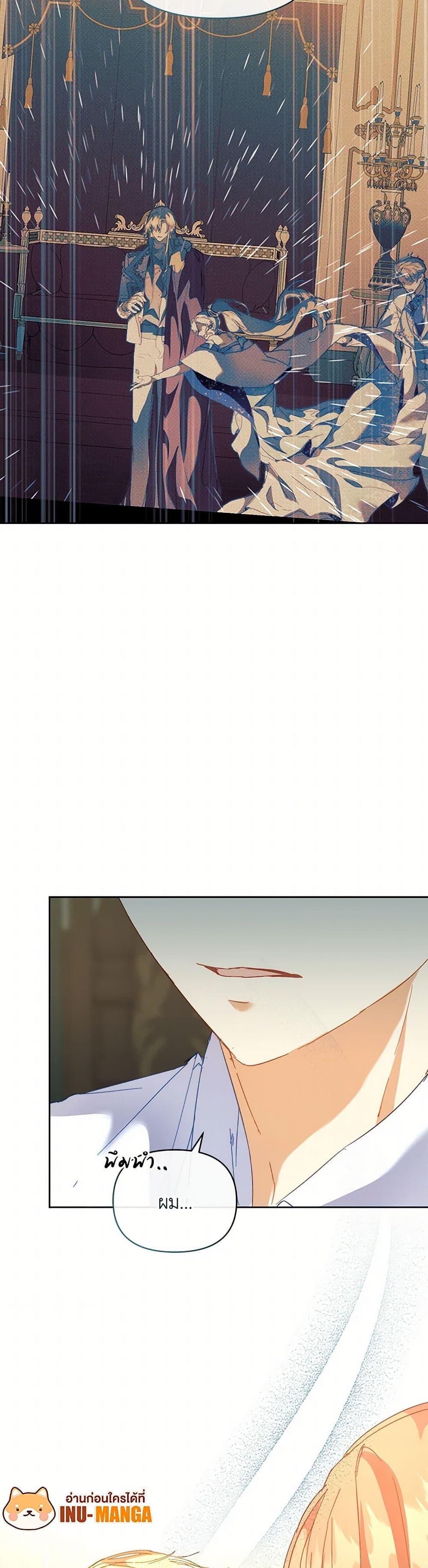 Manga-lc-com อ่านมังงะ อ่านการ์ตูน ออนไลน์ ฟรี I’m the Villainous Male Lead’s Terminally-Ill Aunt ตอนที่ 1 2 3 4 5 6 7 8 9 10 11 12 13 14 ฟรี ไม่มีโฆษณา Manga-lc - อ่าน มังงะ อ่าน การ์ตูน ออนไลน์ อ่านมังงะ ฟรี