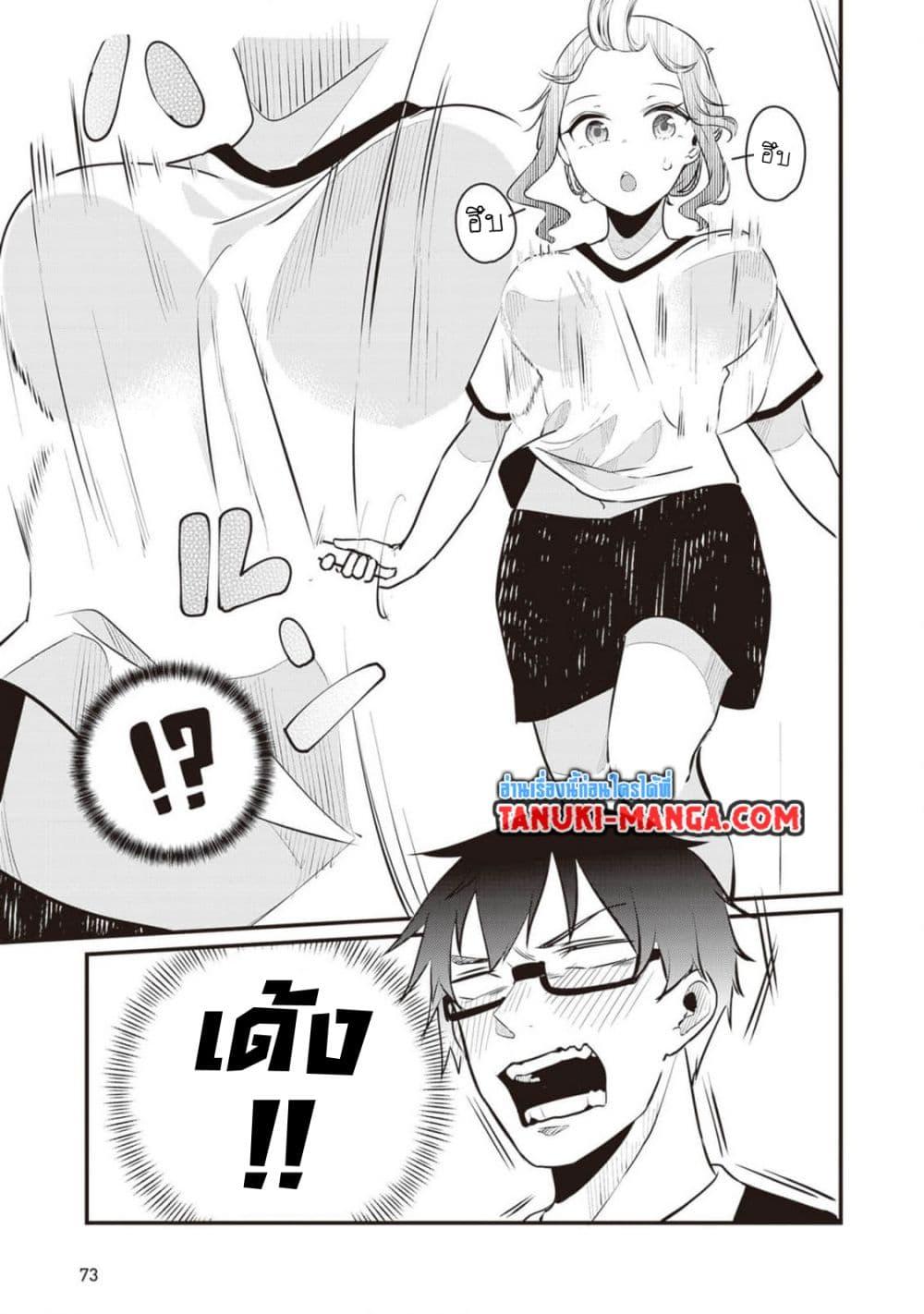 Manga-lc-com อ่านมังงะ อ่านการ์ตูน ออนไลน์ ฟรี Omae Imouto Janakute Iinazuke Datta no ka yo! ตอนที่ 1 2 3 4 5 6 7 8 9 10 11 12 13 14 ฟรี ไม่มีโฆษณา Manga-lc - อ่าน มังงะ อ่าน การ์ตูน ออนไลน์ อ่านมังงะ ฟรี