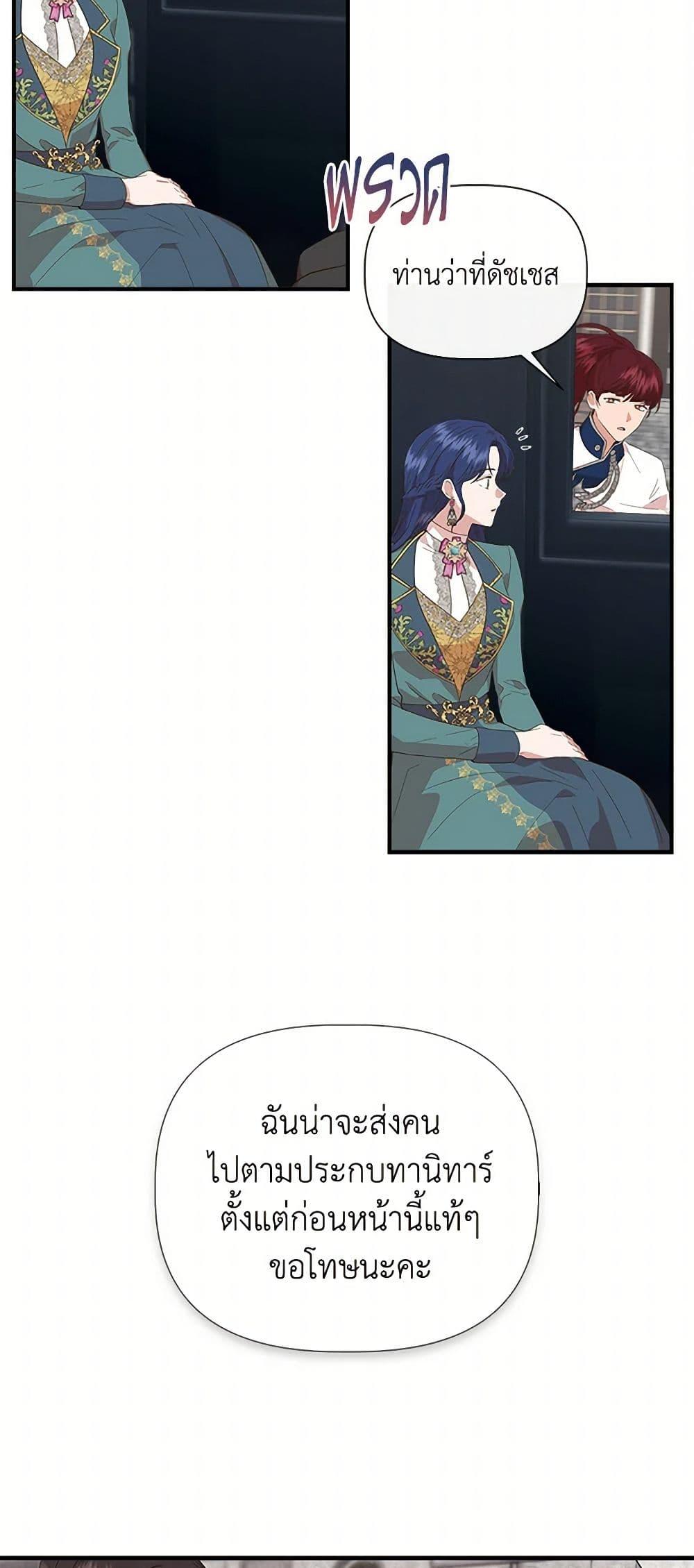 Manga-lc-com อ่านมังงะ อ่านการ์ตูน ออนไลน์ ฟรี I Wasn’t the Cinderella ตอนที่ 1 2 3 4 5 6 7 8 9 10 11 12 13 14 ฟรี ไม่มีโฆษณา Manga-lc - อ่าน มังงะ อ่าน การ์ตูน ออนไลน์ อ่านมังงะ ฟรี