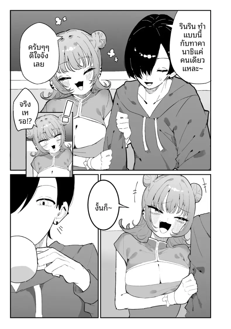 Doujin-Lc- อ่าน โดจิน มังฮวา เกาหลี ญี่ปุ่น จีน แปลไทย ก็อยากทำนี่นา [momico] ตอนที่ 1 2 3 4 5 6 7 8 9 10 11 12 13 14 ฟรี ไม่มีโฆษณา อ่าน โดจิน Manhwa เกาหลี ญี่ปุ่น จีน เรามีครบ คัดมาให้เน้นๆ โดจิน 18+ รับประกันความฟินโดย  Doujin Lc