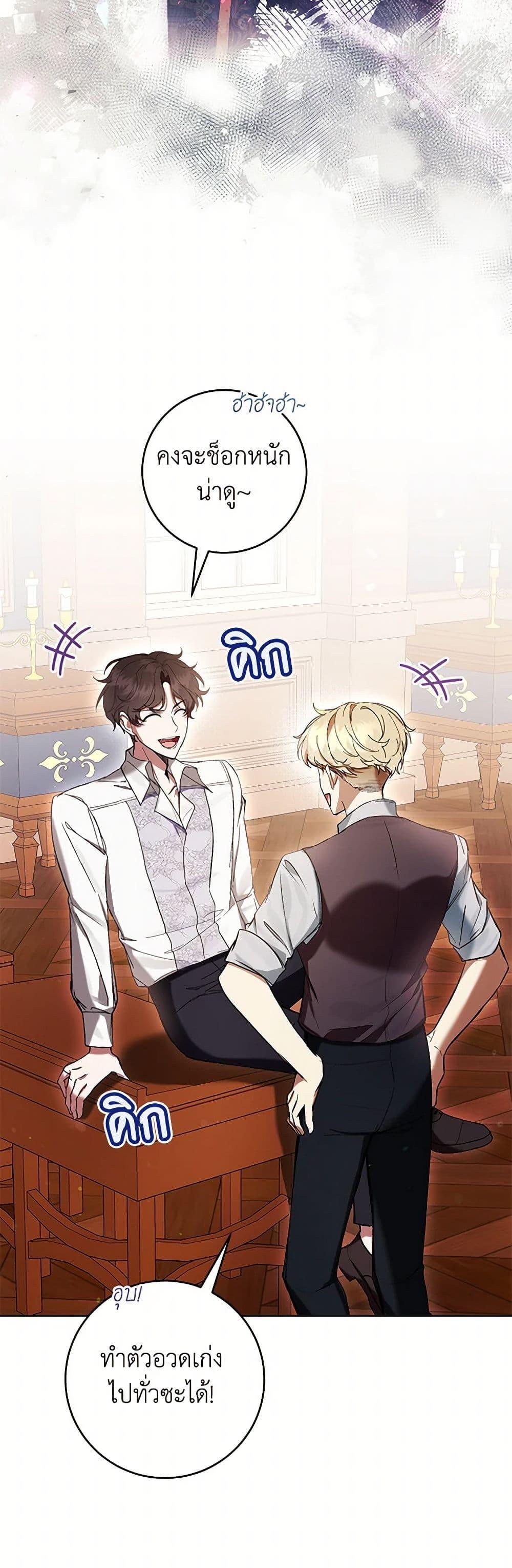 Manga-lc-com อ่านมังงะ อ่านการ์ตูน ออนไลน์ ฟรี What’s Wrong With Being the Villainess ตอนที่ 1 2 3 4 5 6 7 8 9 10 11 12 13 14 ฟรี ไม่มีโฆษณา Manga-lc - อ่าน มังงะ อ่าน การ์ตูน ออนไลน์ อ่านมังงะ ฟรี