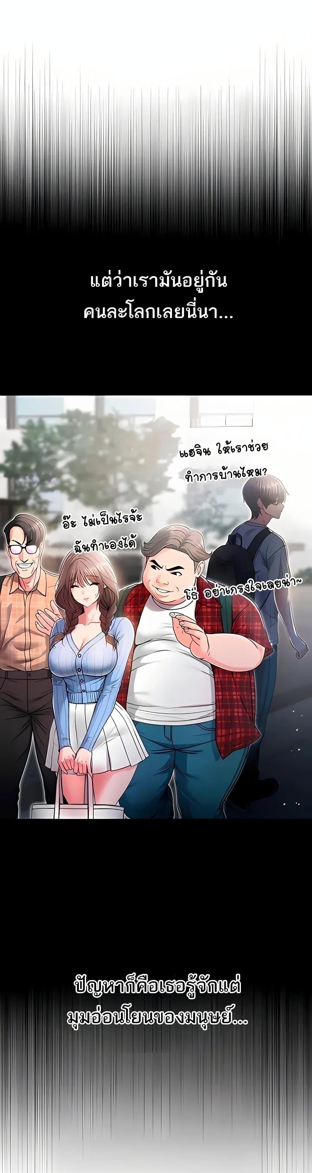 Doujin-Lc- อ่าน โดจิน มังฮวา เกาหลี ญี่ปุ่น จีน แปลไทย I Am a Vampire ตอนที่ 1 2 3 4 5 6 7 8 9 10 11 12 13 14 ฟรี ไม่มีโฆษณา อ่าน โดจิน Manhwa เกาหลี ญี่ปุ่น จีน เรามีครบ คัดมาให้เน้นๆ โดจิน 18+ รับประกันความฟินโดย  Doujin Lc