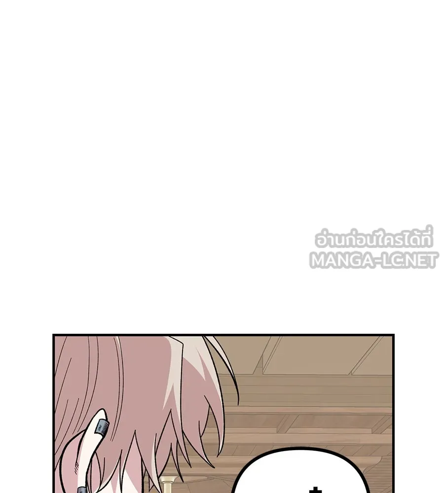 เพื่อนกันมันส์เกิน ตอนที่ 23 รูปที่ 57