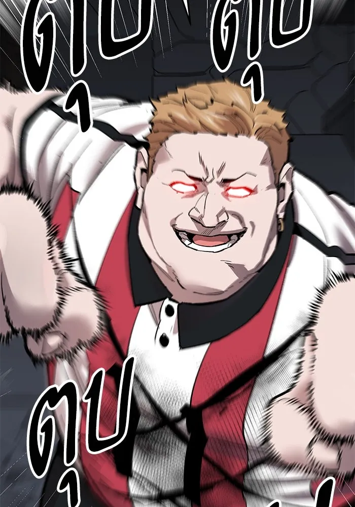 ยอดคนเลเวลทะลุ ตอนที่ 58 ปัญหาเชาว์ (5) รูปที่ 47