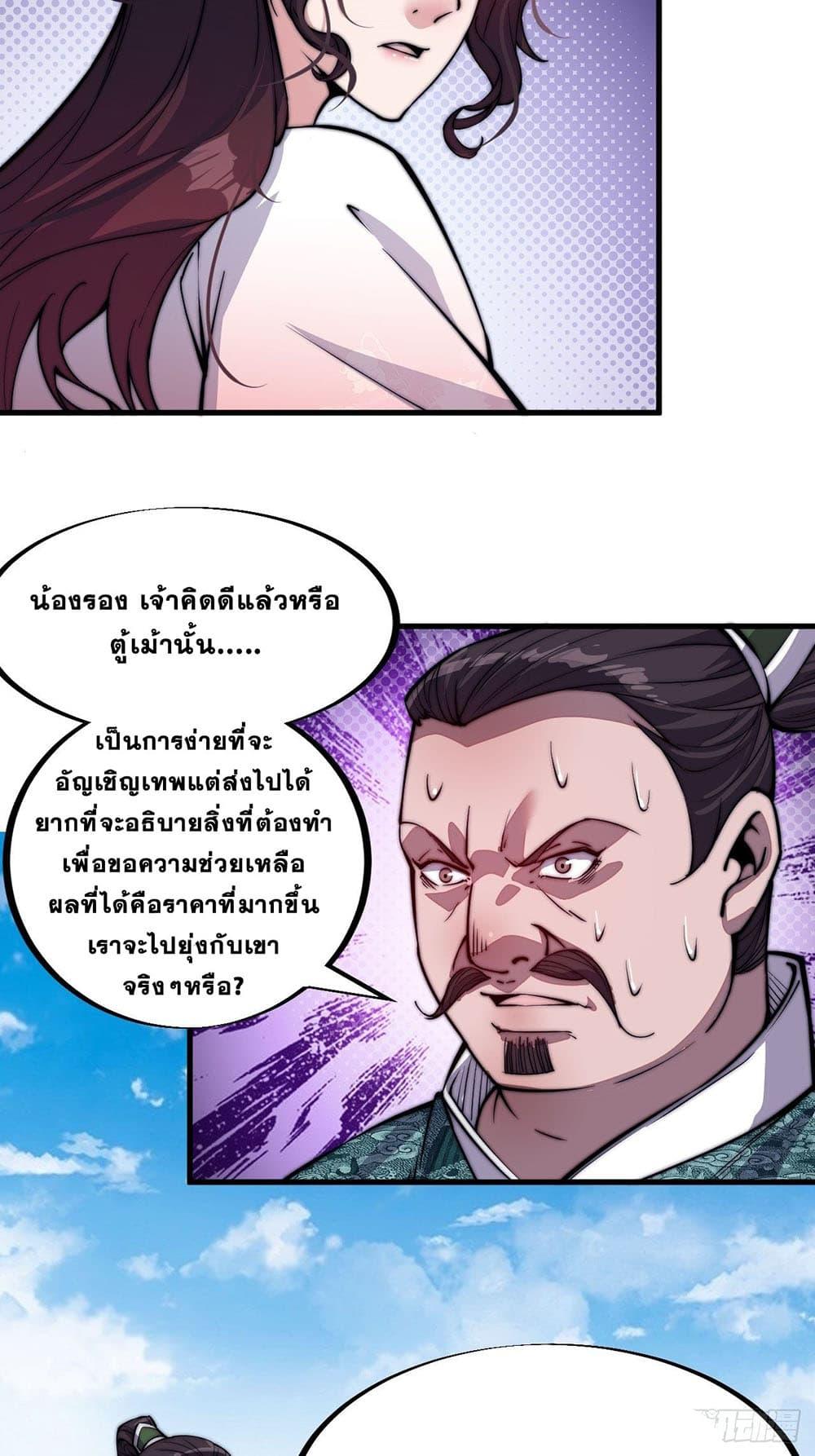 Manga-lc-com อ่านมังงะ อ่านการ์ตูน ออนไลน์ ฟรี It Starts With A Mountain ตอนที่ 1 2 3 4 5 6 7 8 9 10 11 12 13 14 ฟรี ไม่มีโฆษณา Manga-lc - อ่าน มังงะ อ่าน การ์ตูน ออนไลน์ อ่านมังงะ ฟรี