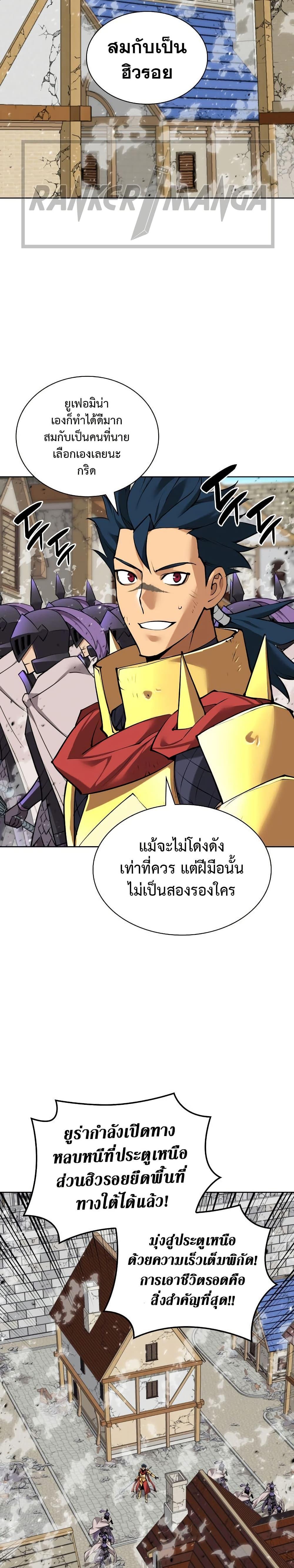 Manga-lc-com อ่านมังงะ อ่านการ์ตูน ออนไลน์ ฟรี Overgeared (Remake) ตอนที่ 1 2 3 4 5 6 7 8 9 10 11 12 13 14 ฟรี ไม่มีโฆษณา Manga-lc - อ่าน มังงะ อ่าน การ์ตูน ออนไลน์ อ่านมังงะ ฟรี