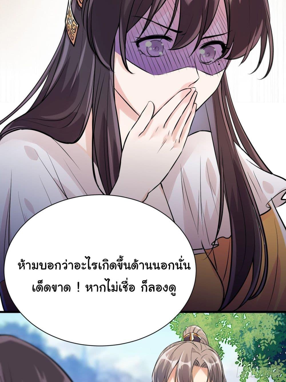 Manga-lc-com อ่านมังงะ อ่านการ์ตูน ออนไลน์ ฟรี Cultivating Immortality Requires a Rich Woman ตอนที่ 1 2 3 4 5 6 7 8 9 10 11 12 13 14 ฟรี ไม่มีโฆษณา Manga-lc - อ่าน มังงะ อ่าน การ์ตูน ออนไลน์ อ่านมังงะ ฟรี